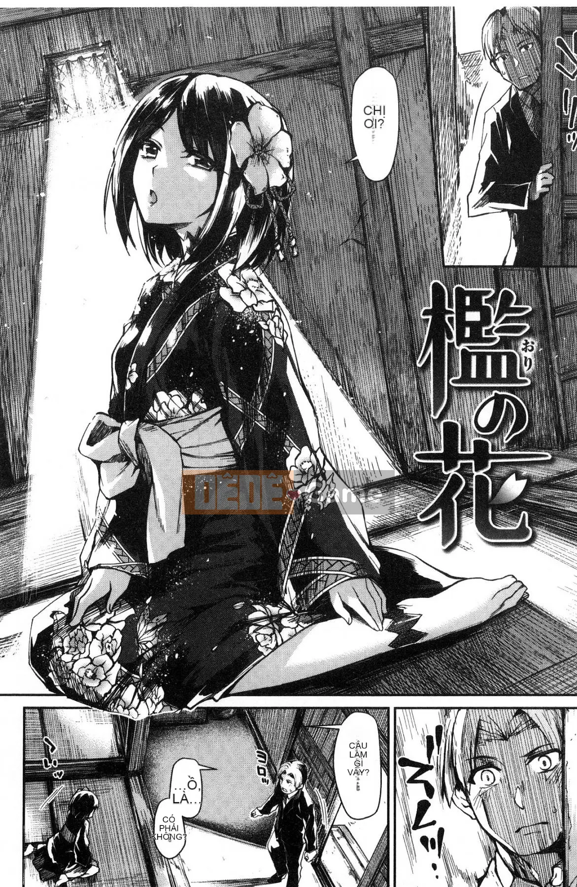 [Kazeteki Koubou][Thằn lằn mặt trăng] Anh yêu em