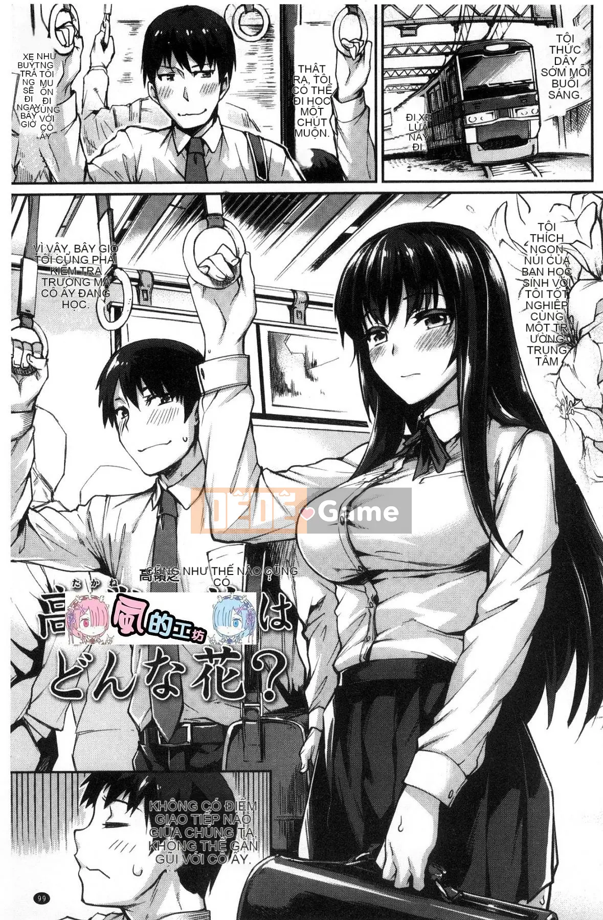 [Kazeteki Koubou][Thằn lằn mặt trăng] Anh yêu em