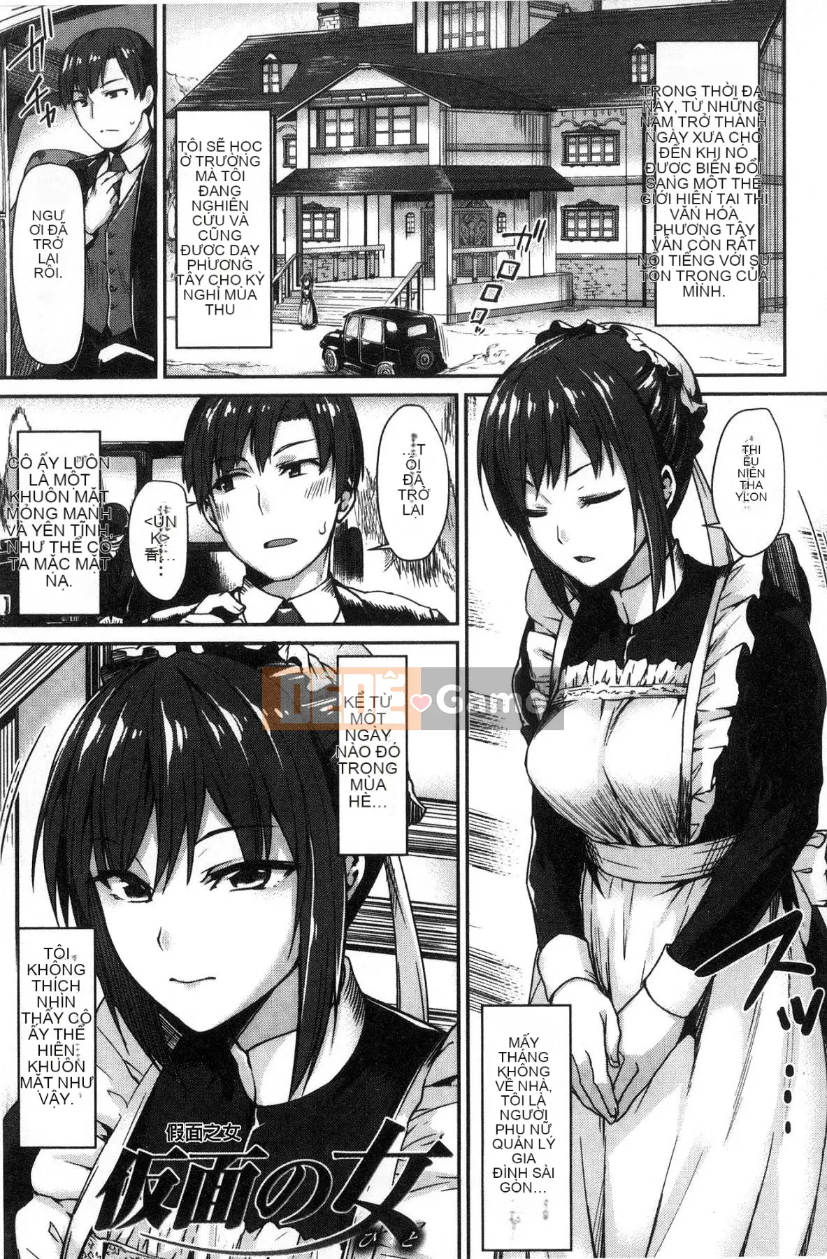 [Kazeteki Koubou][Thằn lằn mặt trăng] Anh yêu em