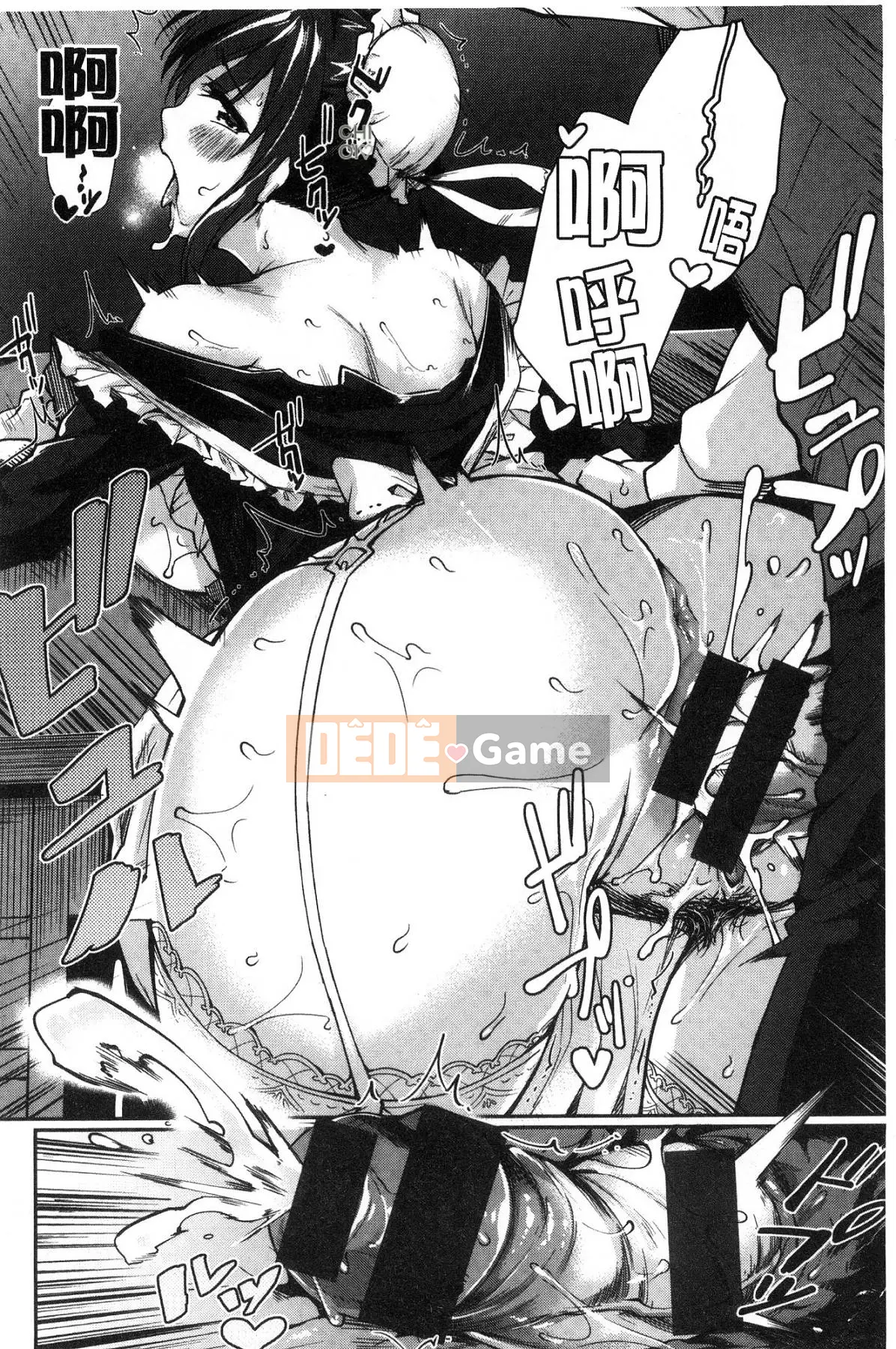 [Kazeteki Koubou][Thằn lằn mặt trăng] Anh yêu em