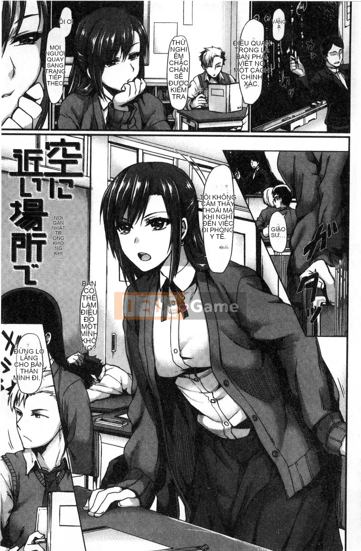 [Kazeteki Koubou][Thằn lằn mặt trăng] Anh yêu em