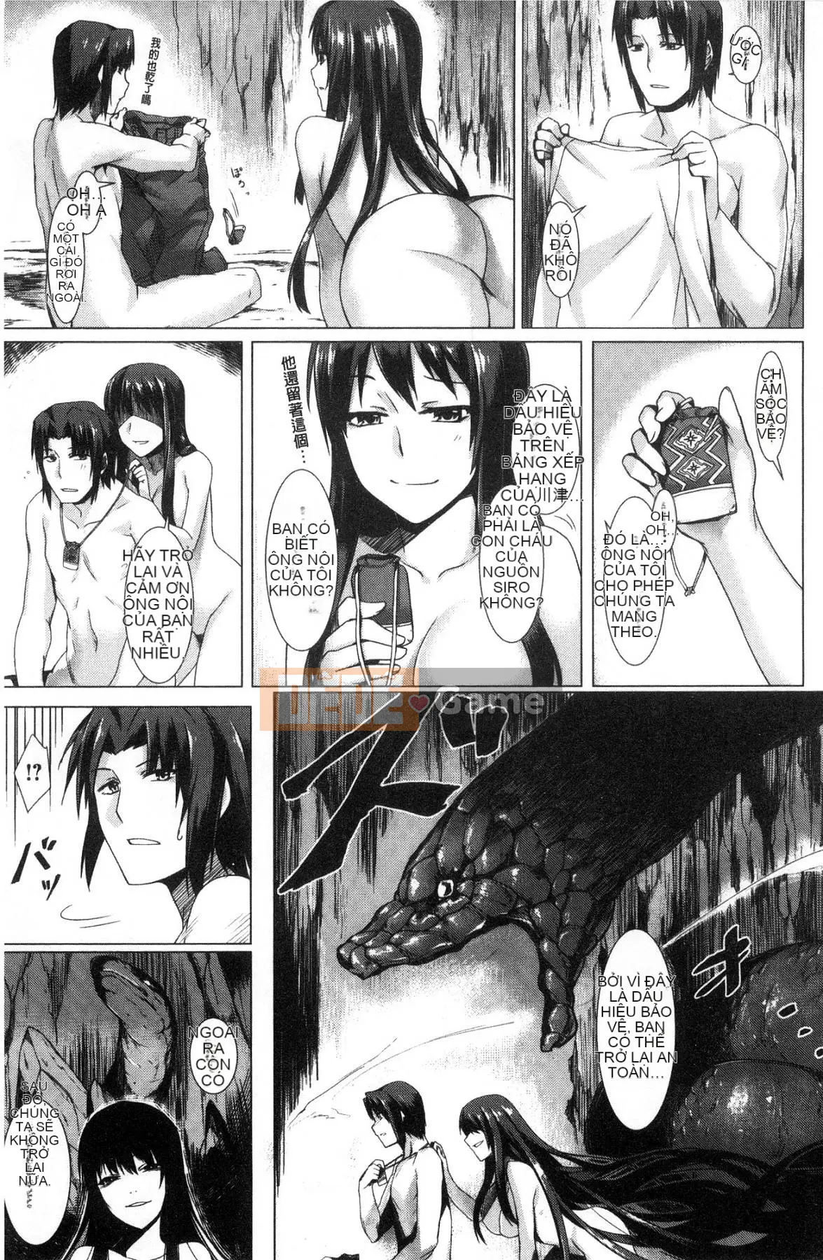 [Kazeteki Koubou][Thằn lằn mặt trăng] Anh yêu em