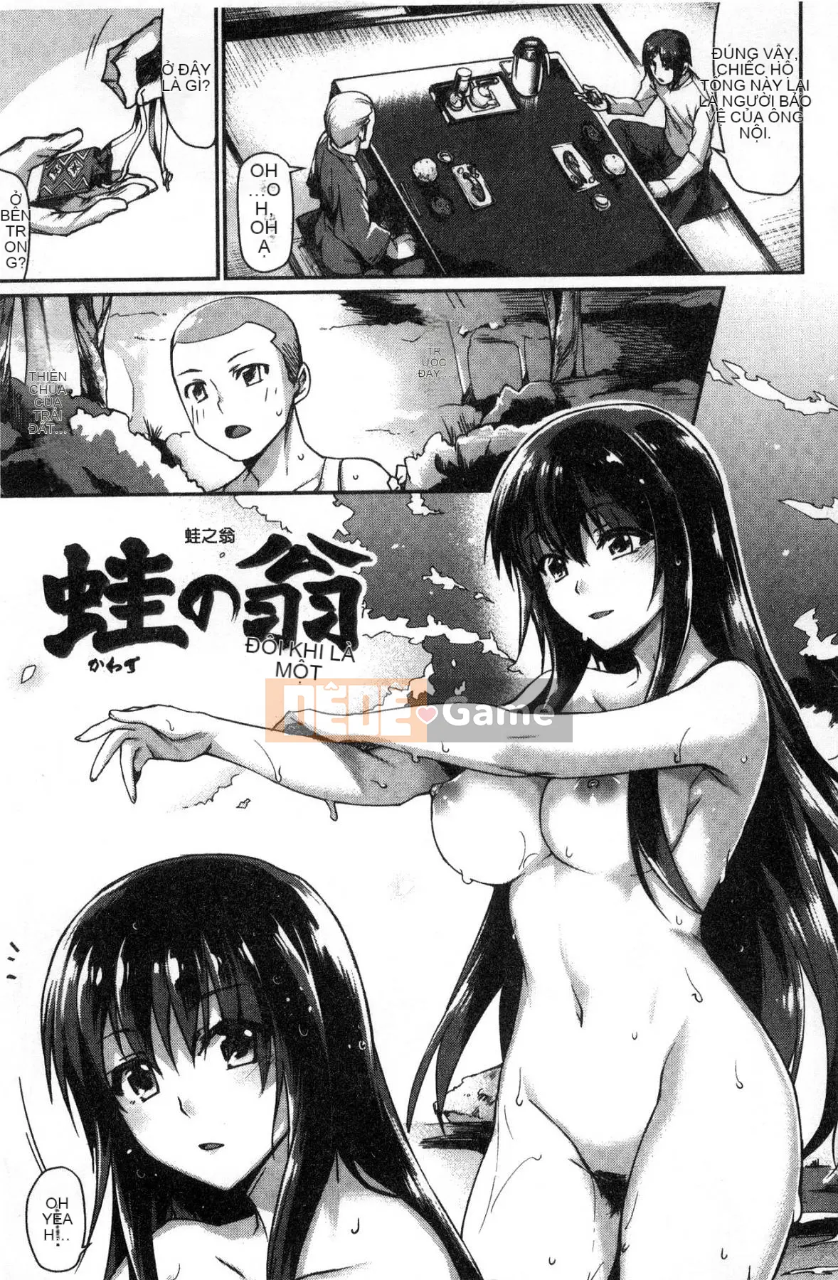 [Kazeteki Koubou][Thằn lằn mặt trăng] Anh yêu em