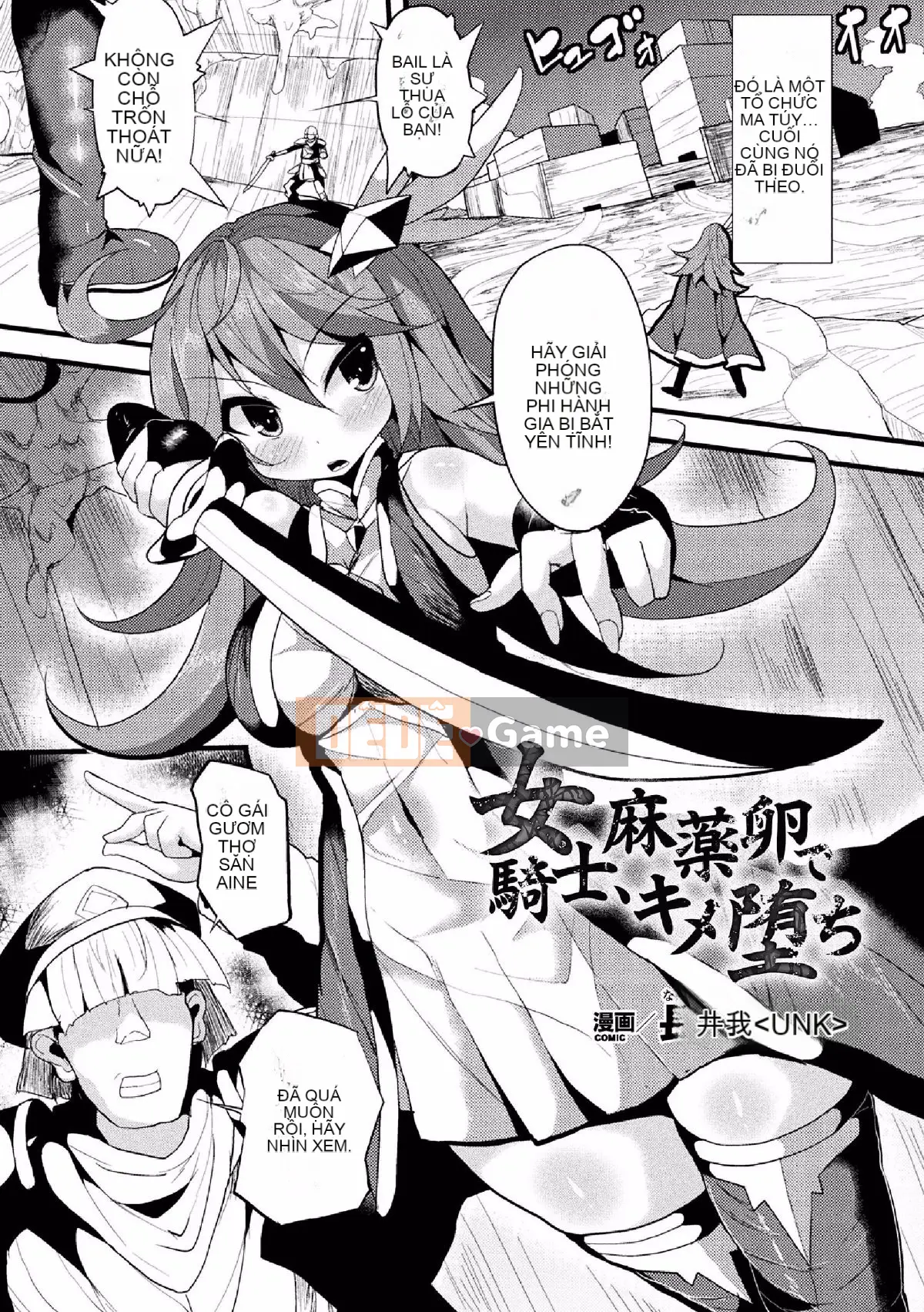 [Tuyển tập] Tạp chí truyện tranh 2D Sousou Acme Heroines Vol.1