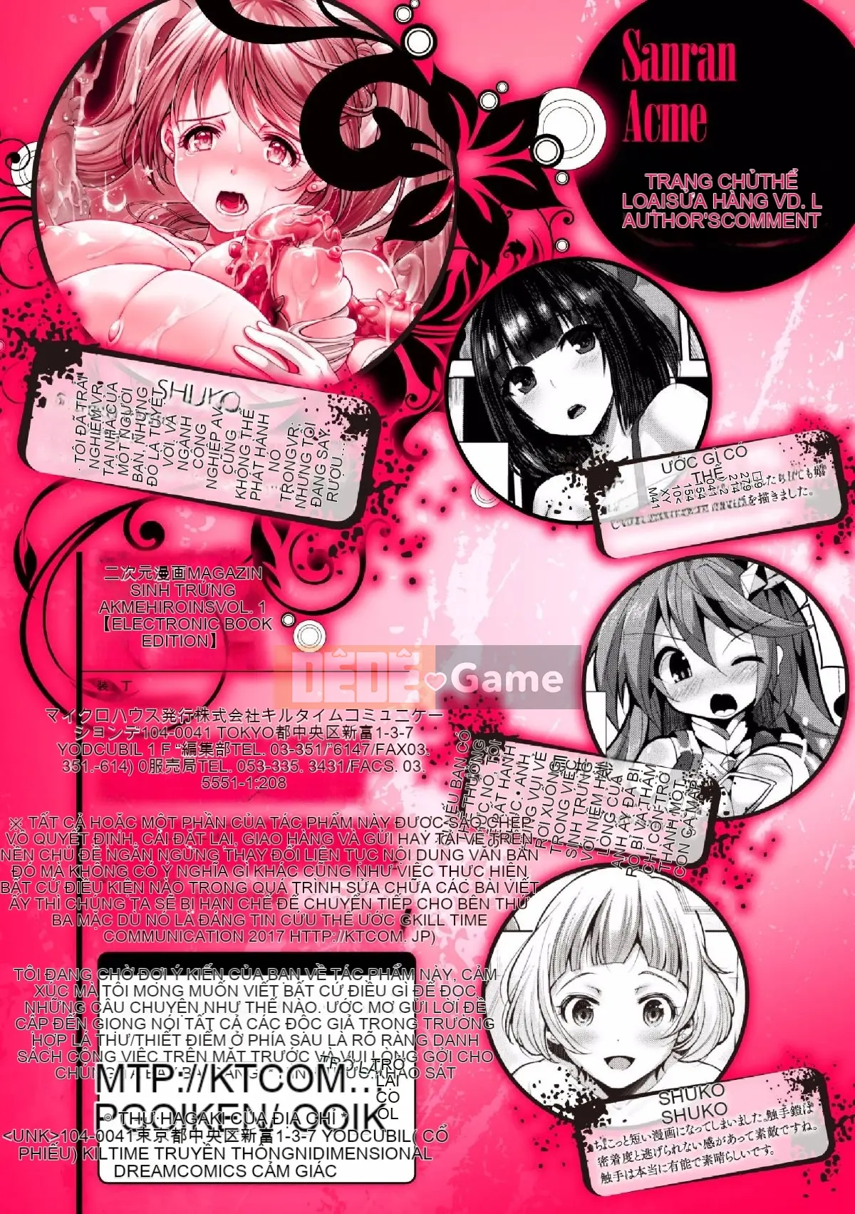 [Tuyển tập] Tạp chí truyện tranh 2D Sousou Acme Heroines Vol.1