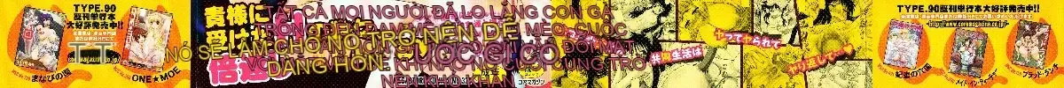 [Nhóm càn quét 4K][TYPE.90] Matatabi hoảng loạn