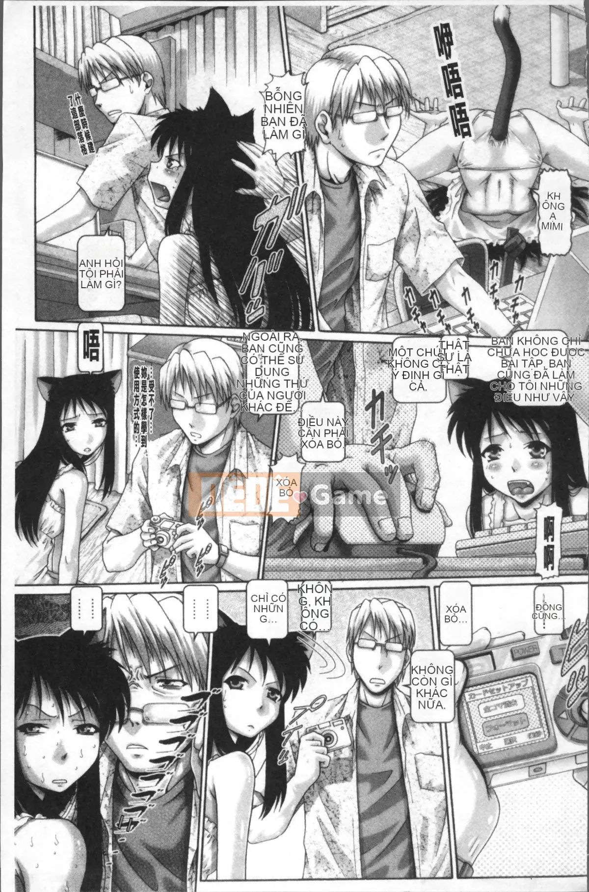 [Nhóm càn quét 4K][TYPE.90] Matatabi hoảng loạn