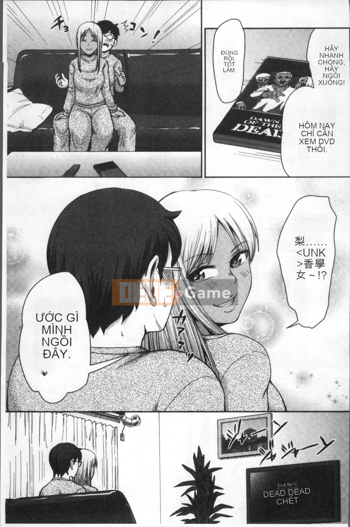 [Nhóm quét 4K][Haruto Naito] Nhật ký tình yêu của Black Gal Senpai