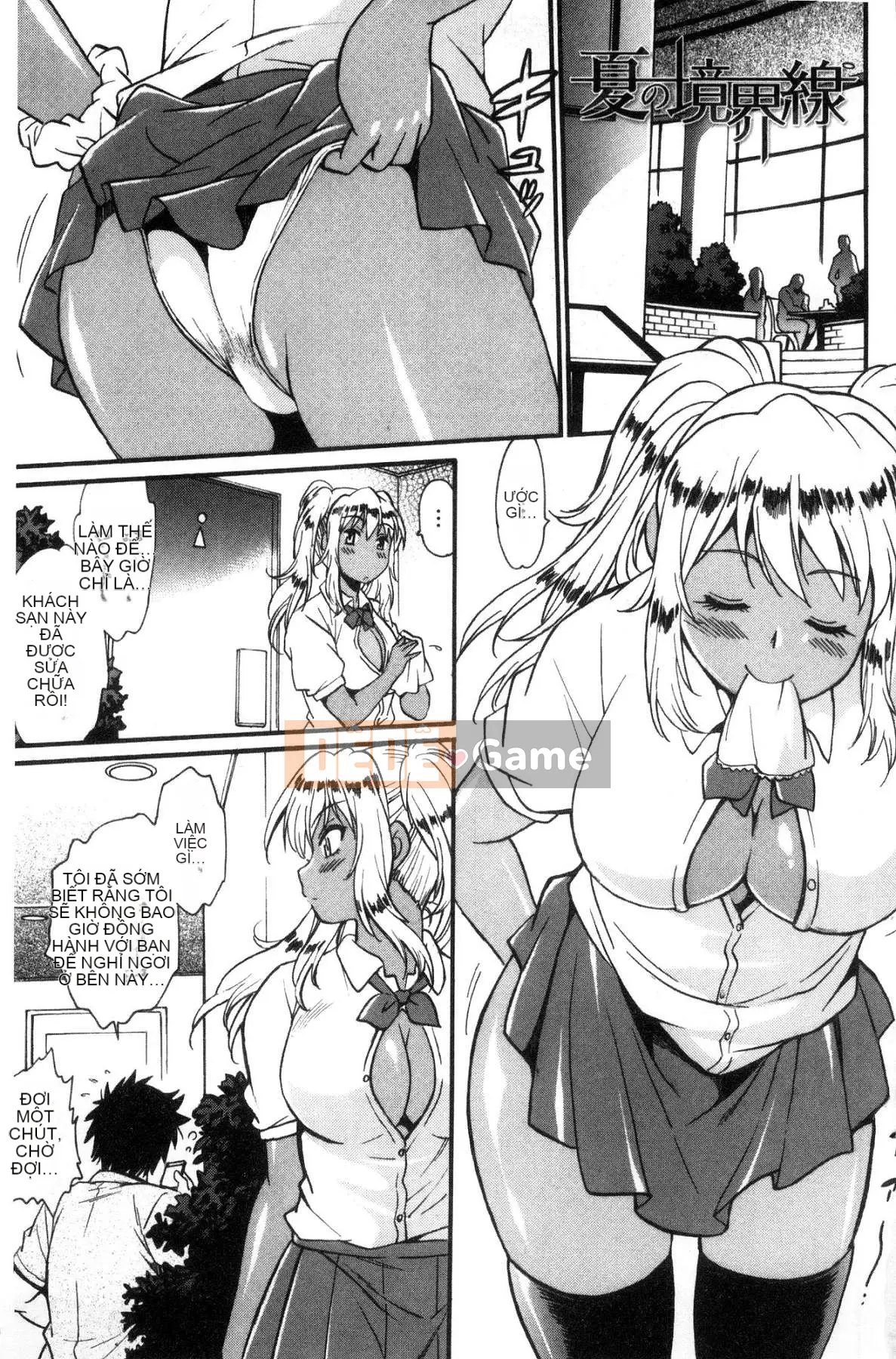 [Kazeteki Koubou][Joji Manabe] Cứng, dày và nóng bỏng ♥