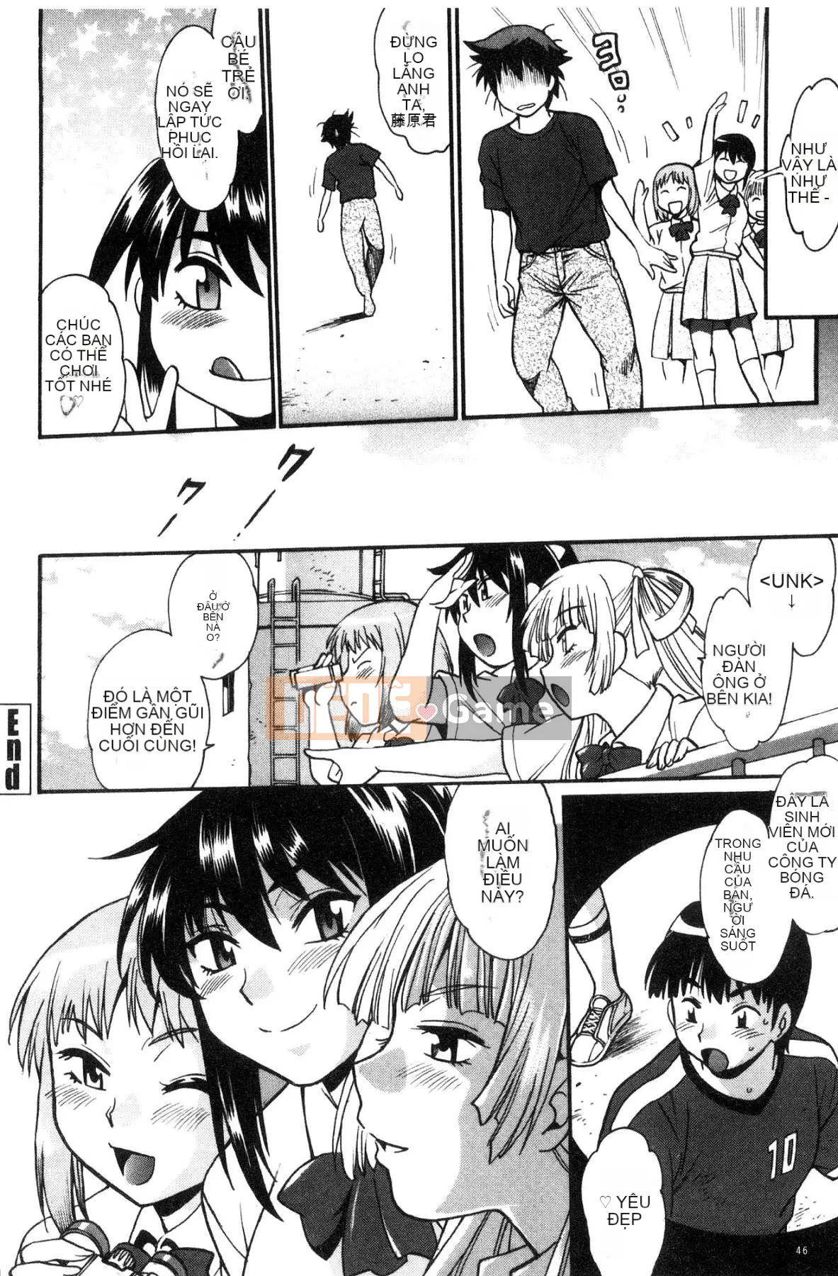 [Kazeteki Koubou][Joji Manabe] Cứng, dày và nóng bỏng ♥