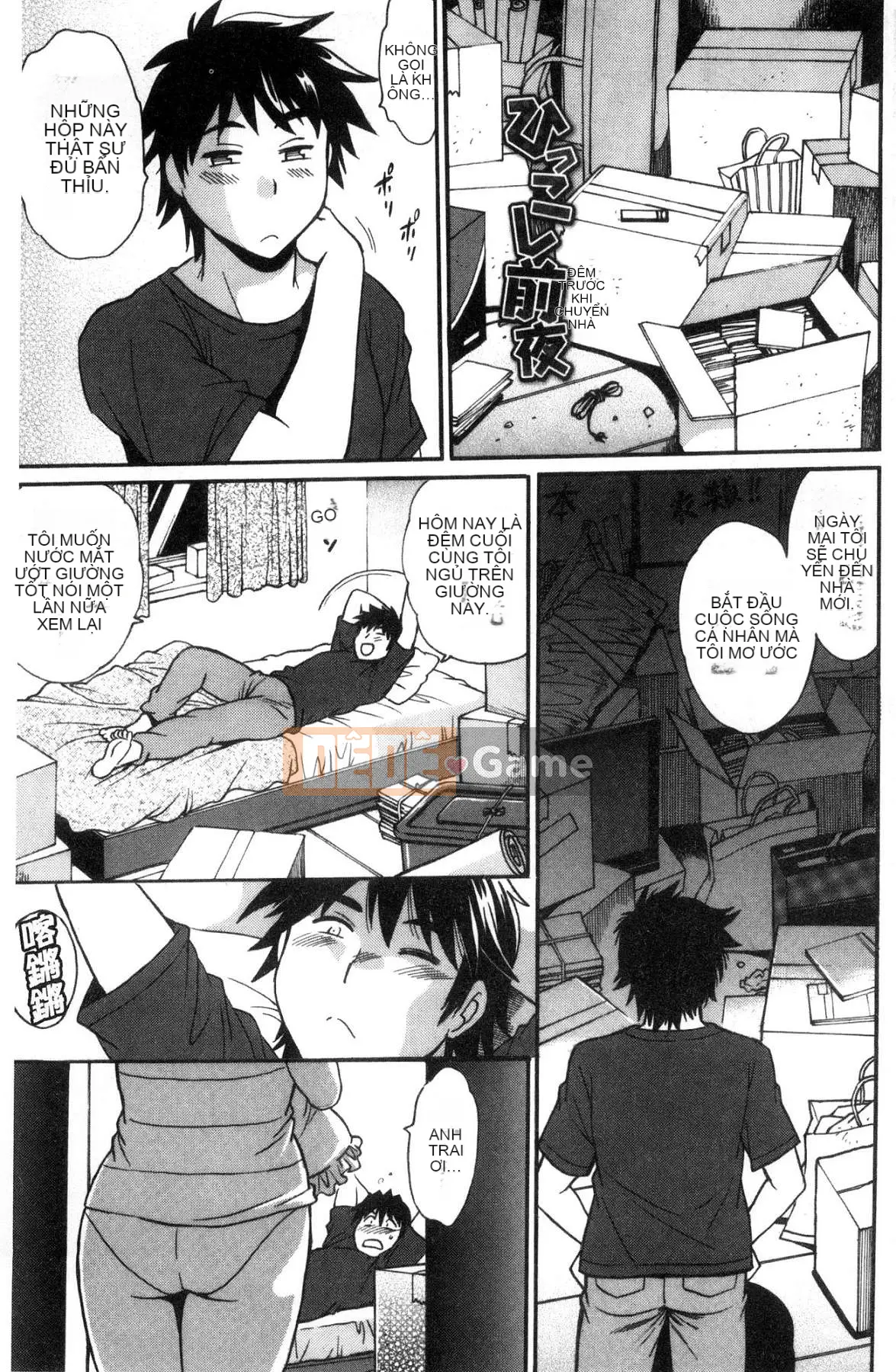 [Kazeteki Koubou][Joji Manabe] Cứng, dày và nóng bỏng ♥