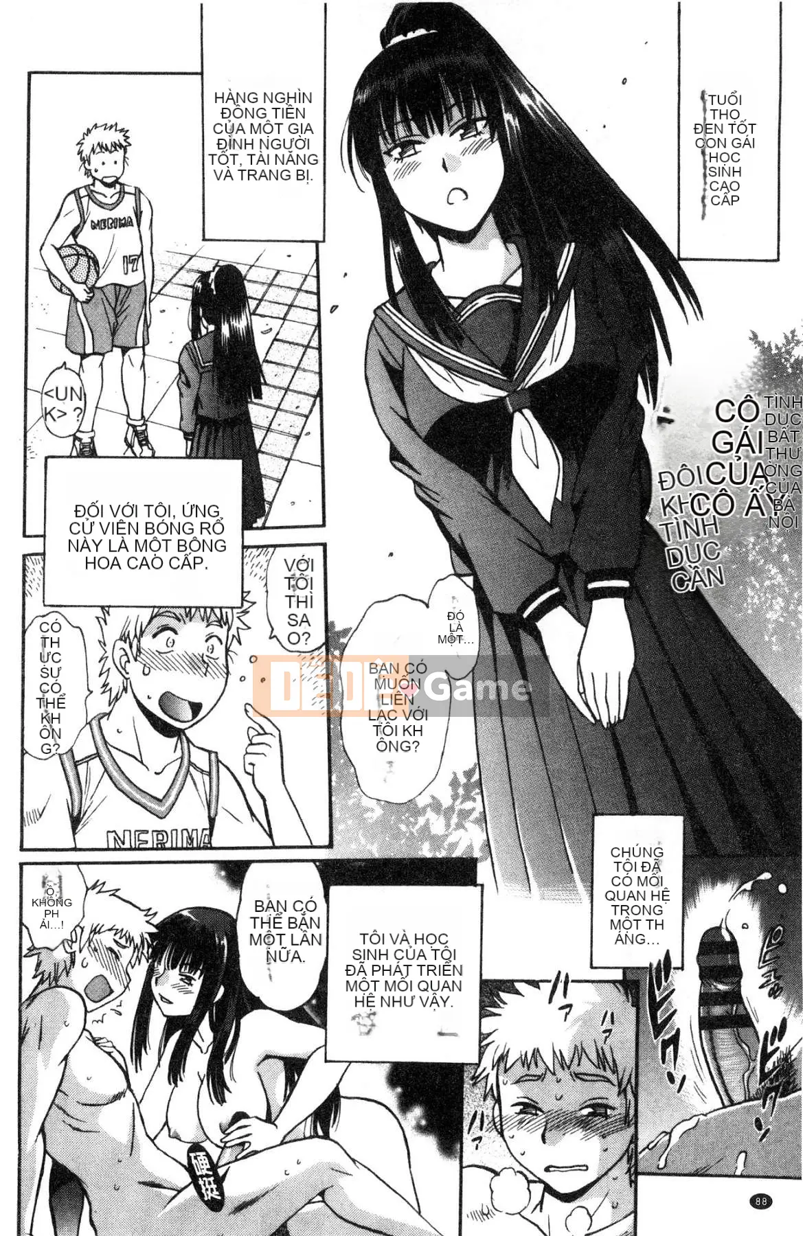 [Kazeteki Koubou][Joji Manabe] Cứng, dày và nóng bỏng ♥