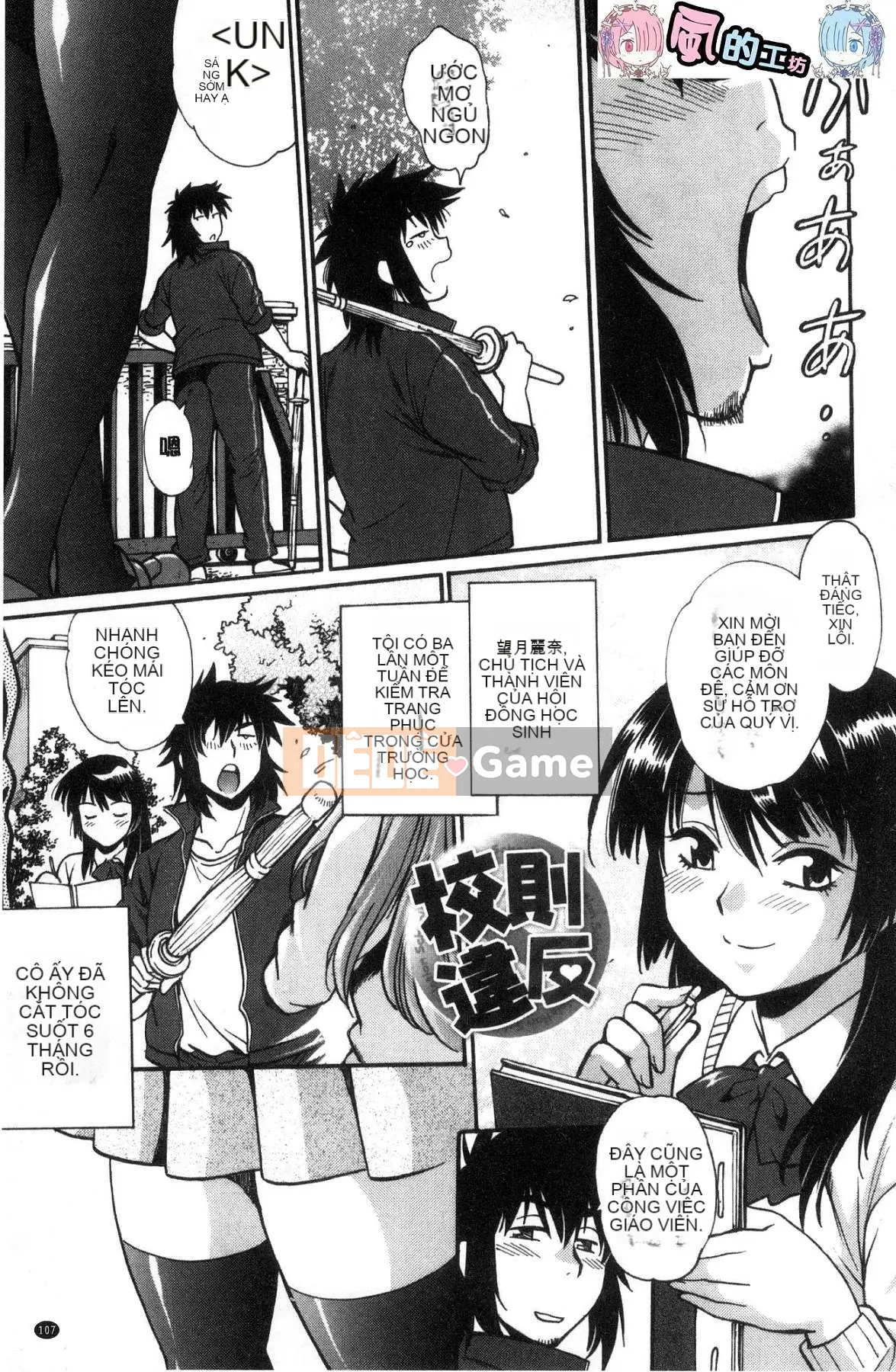 [Kazeteki Koubou][Joji Manabe] Cứng, dày và nóng bỏng ♥