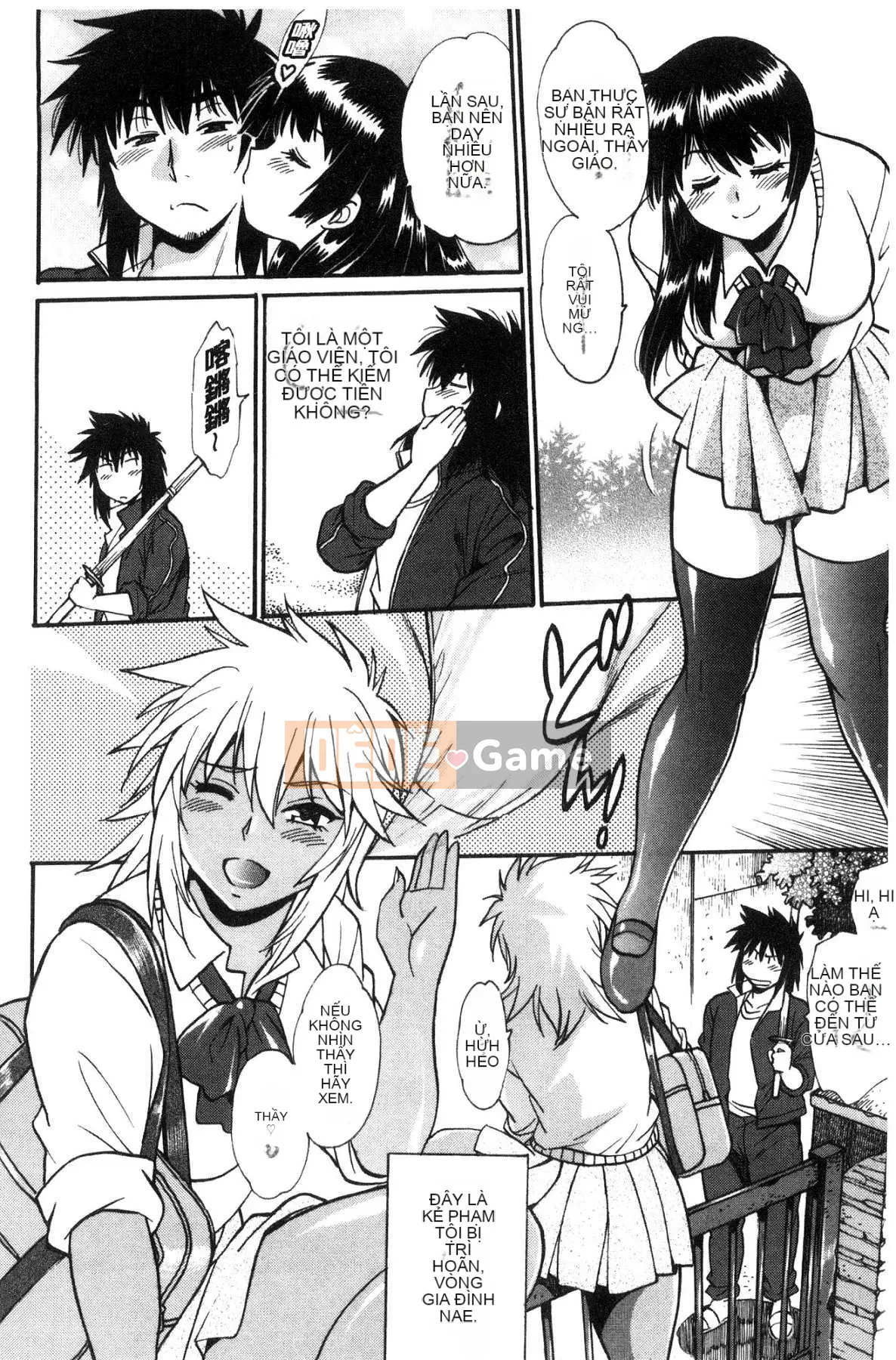 [Kazeteki Koubou][Joji Manabe] Cứng, dày và nóng bỏng ♥