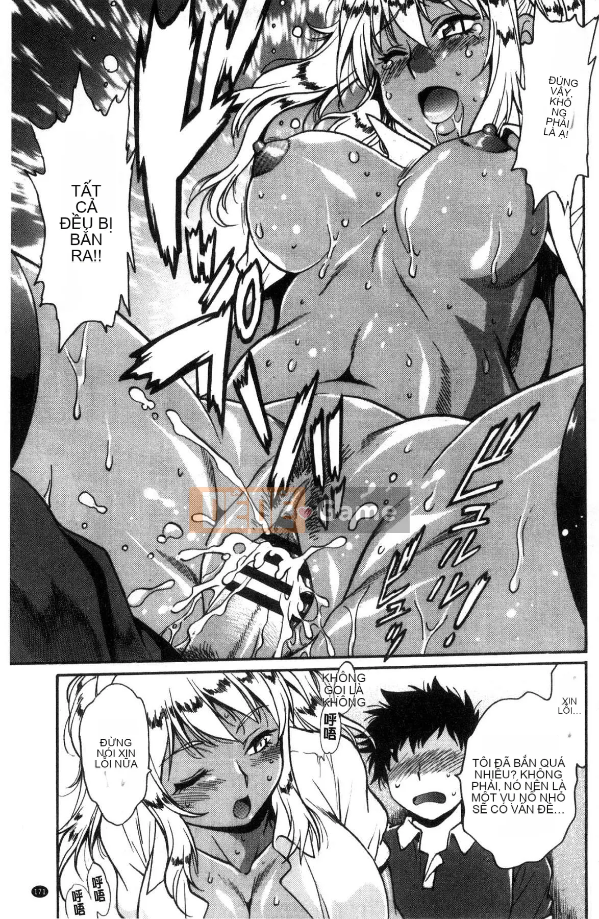 [Kazeteki Koubou][Joji Manabe] Cứng, dày và nóng bỏng ♥