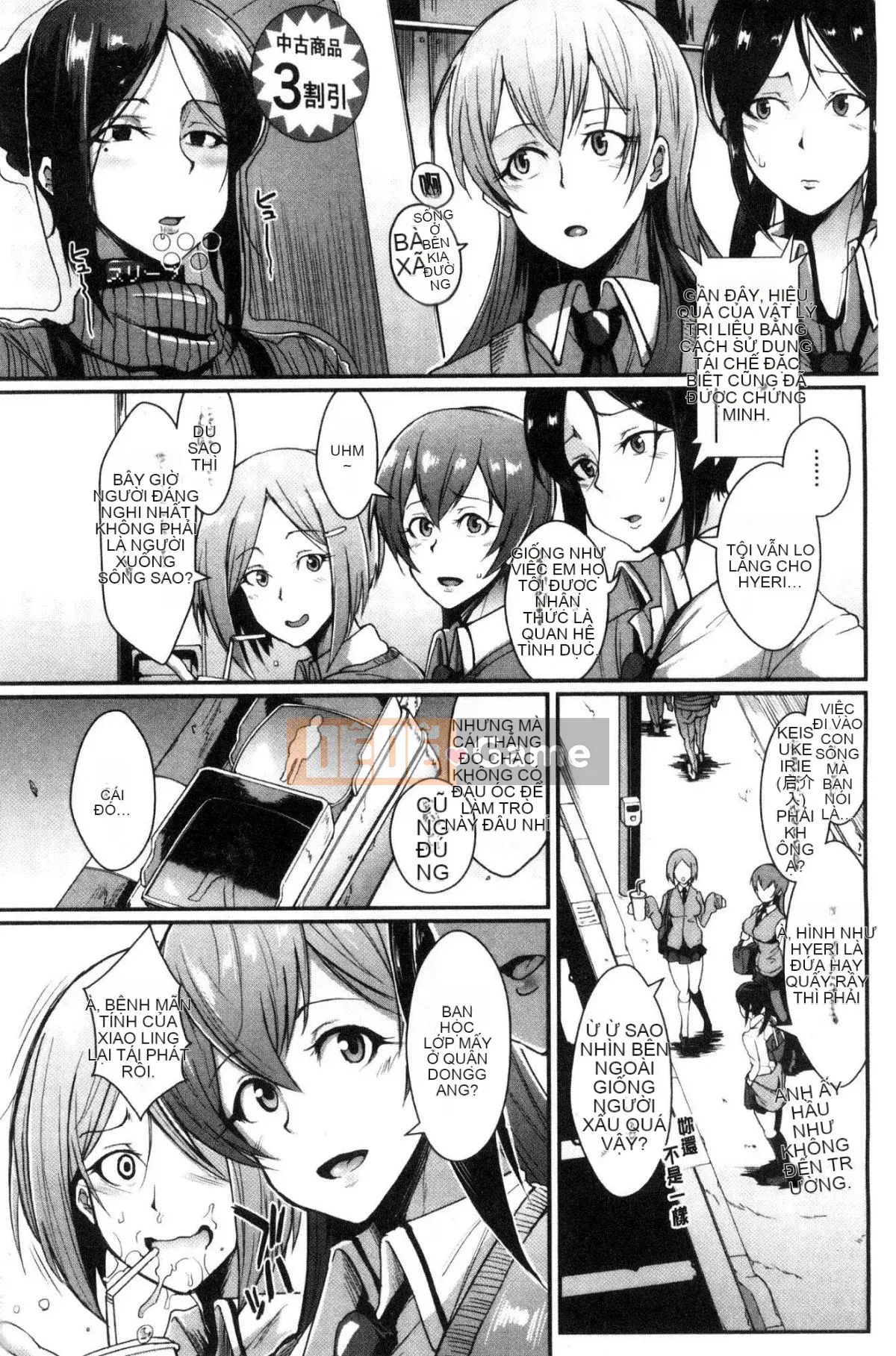 [Kind Workshop][光野一人] ドールズ Búp bê tình dục Búp bê