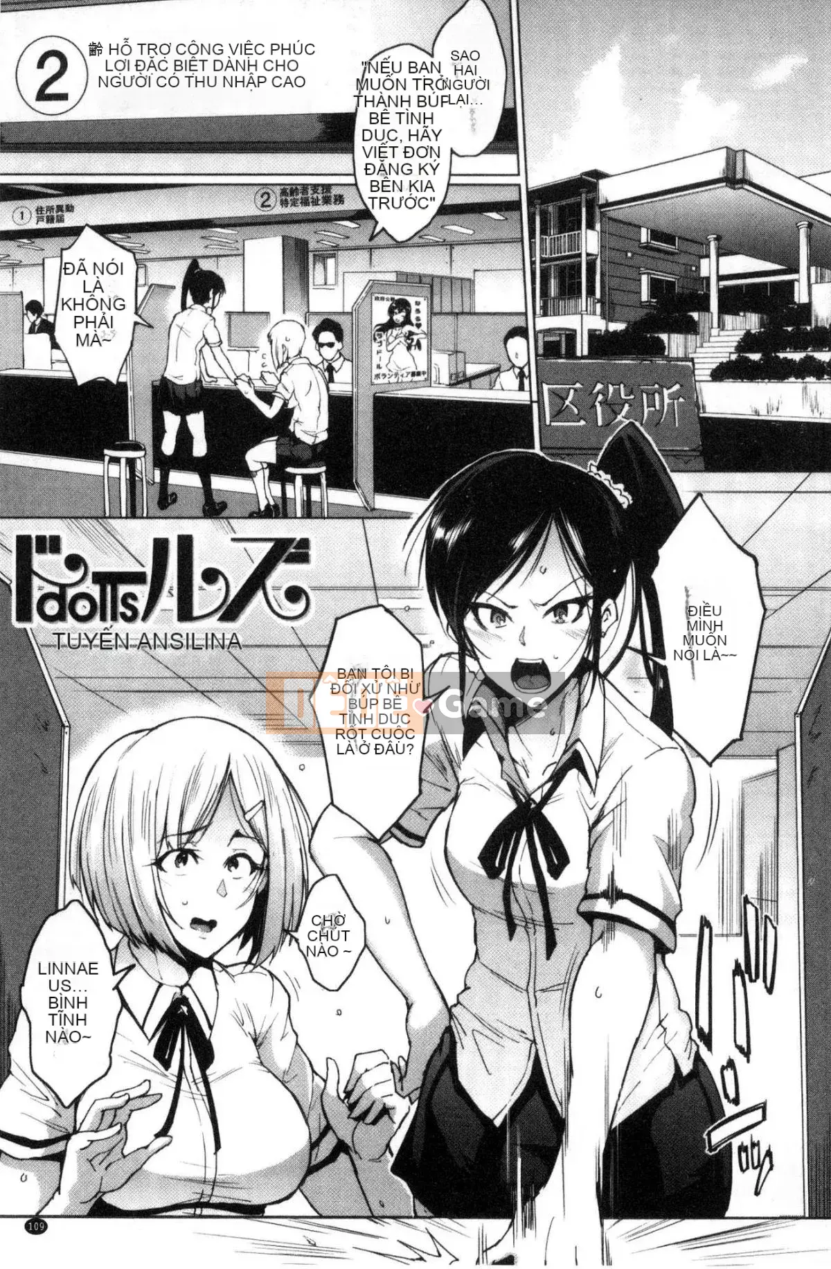 [Kind Workshop][光野一人] ドールズ Búp bê tình dục Búp bê