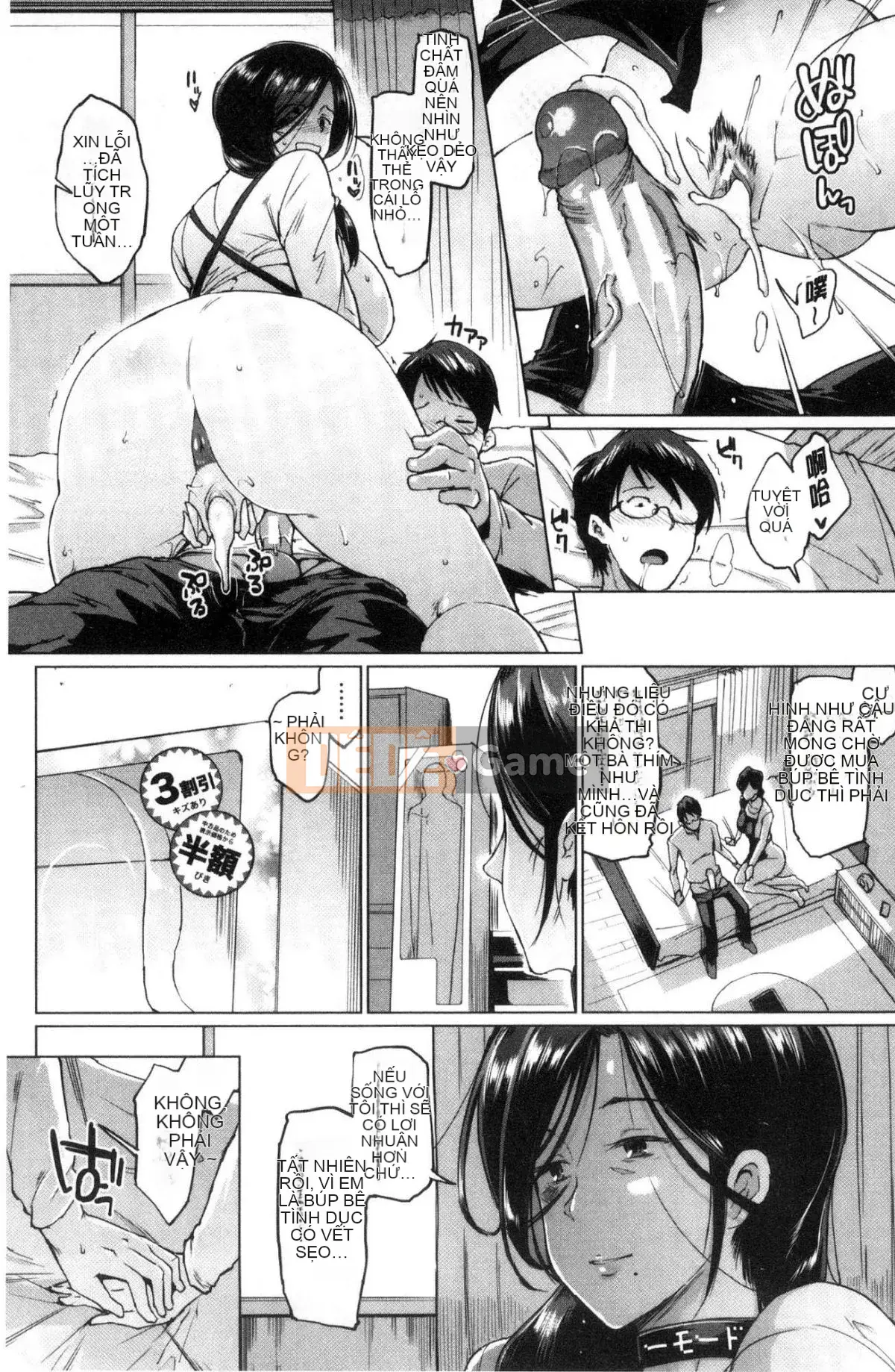 [Kind Workshop][光野一人] ドールズ Búp bê tình dục Búp bê