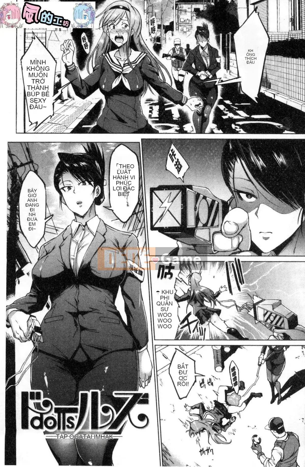 [Kind Workshop][光野一人] ドールズ Búp bê tình dục Búp bê