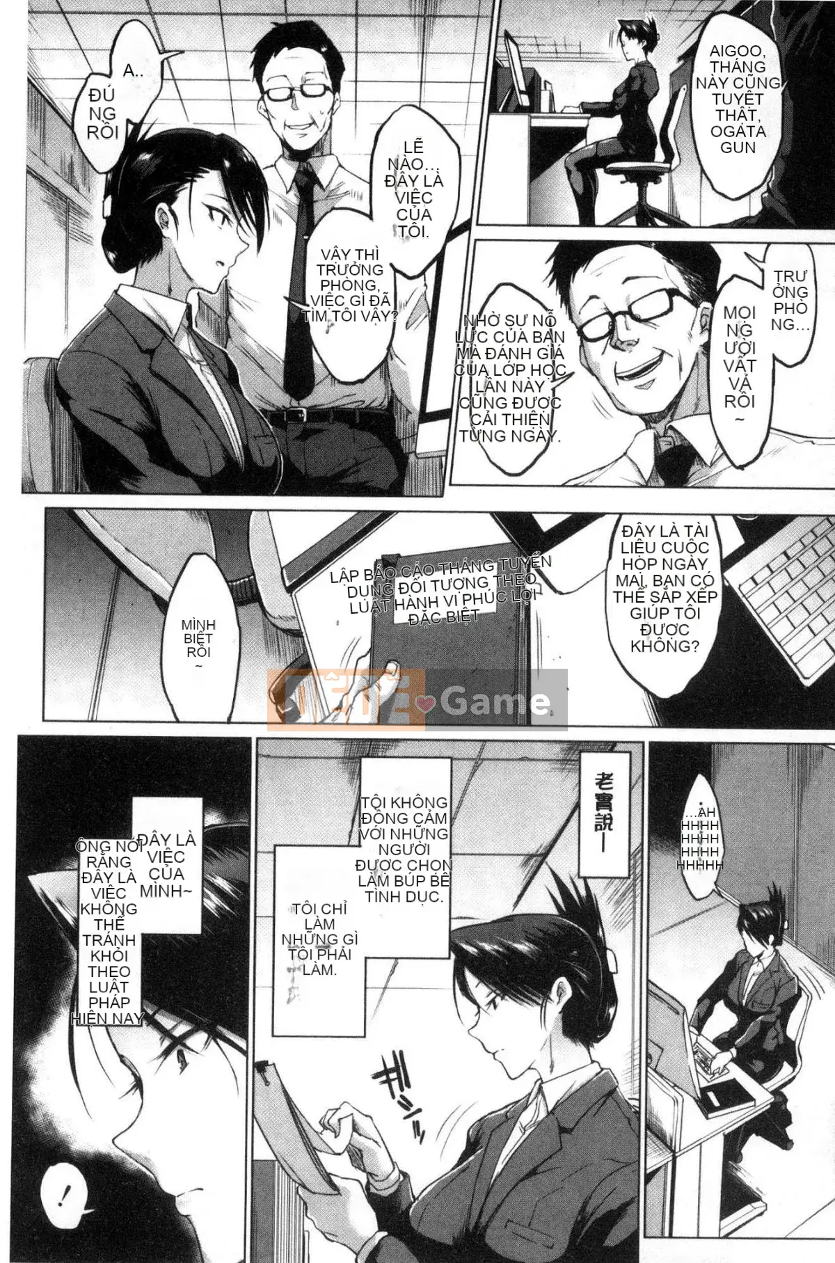 [Kind Workshop][光野一人] ドールズ Búp bê tình dục Búp bê