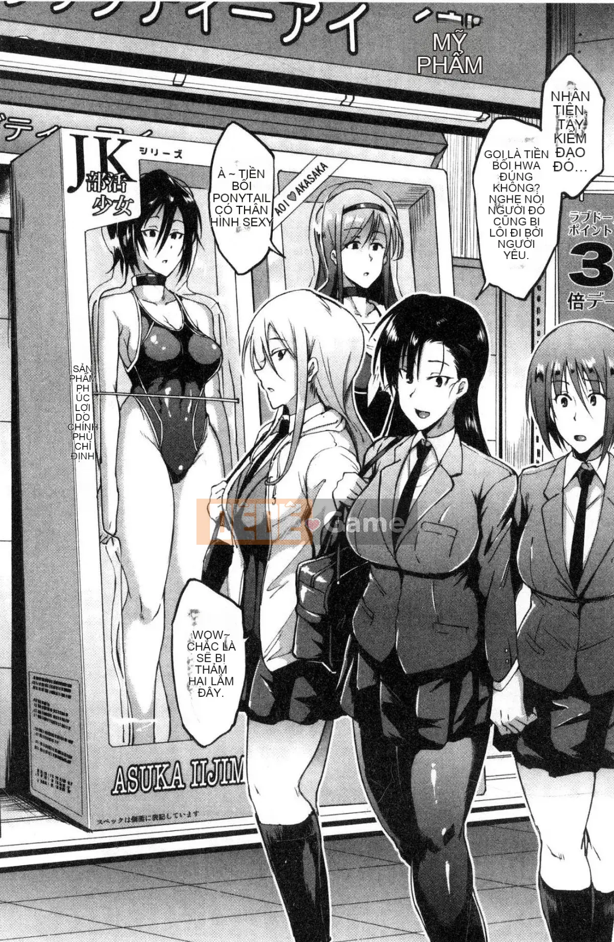 [Kind Workshop][光野一人] ドールズ Búp bê tình dục Búp bê