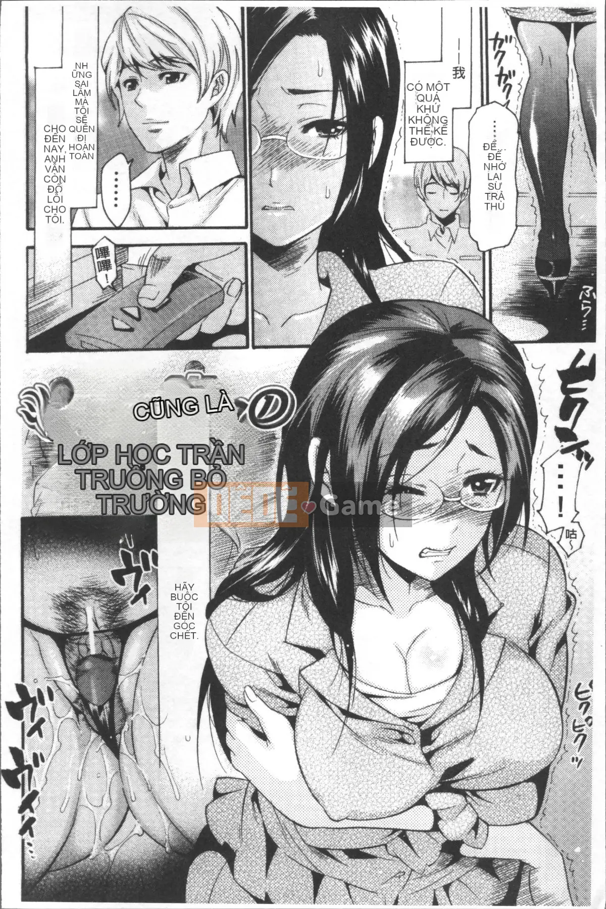 [Nhóm quét 4K][Umekichi] Crazy Iku Training