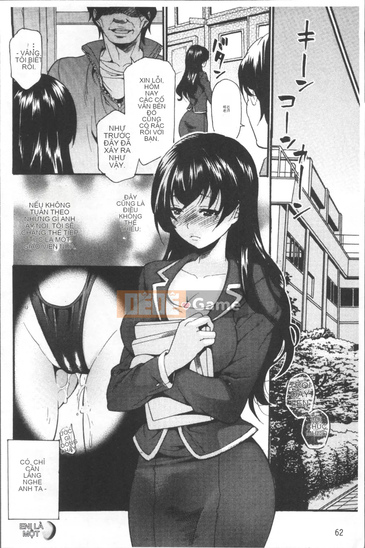 [Nhóm quét 4K][Umekichi] Crazy Iku Training