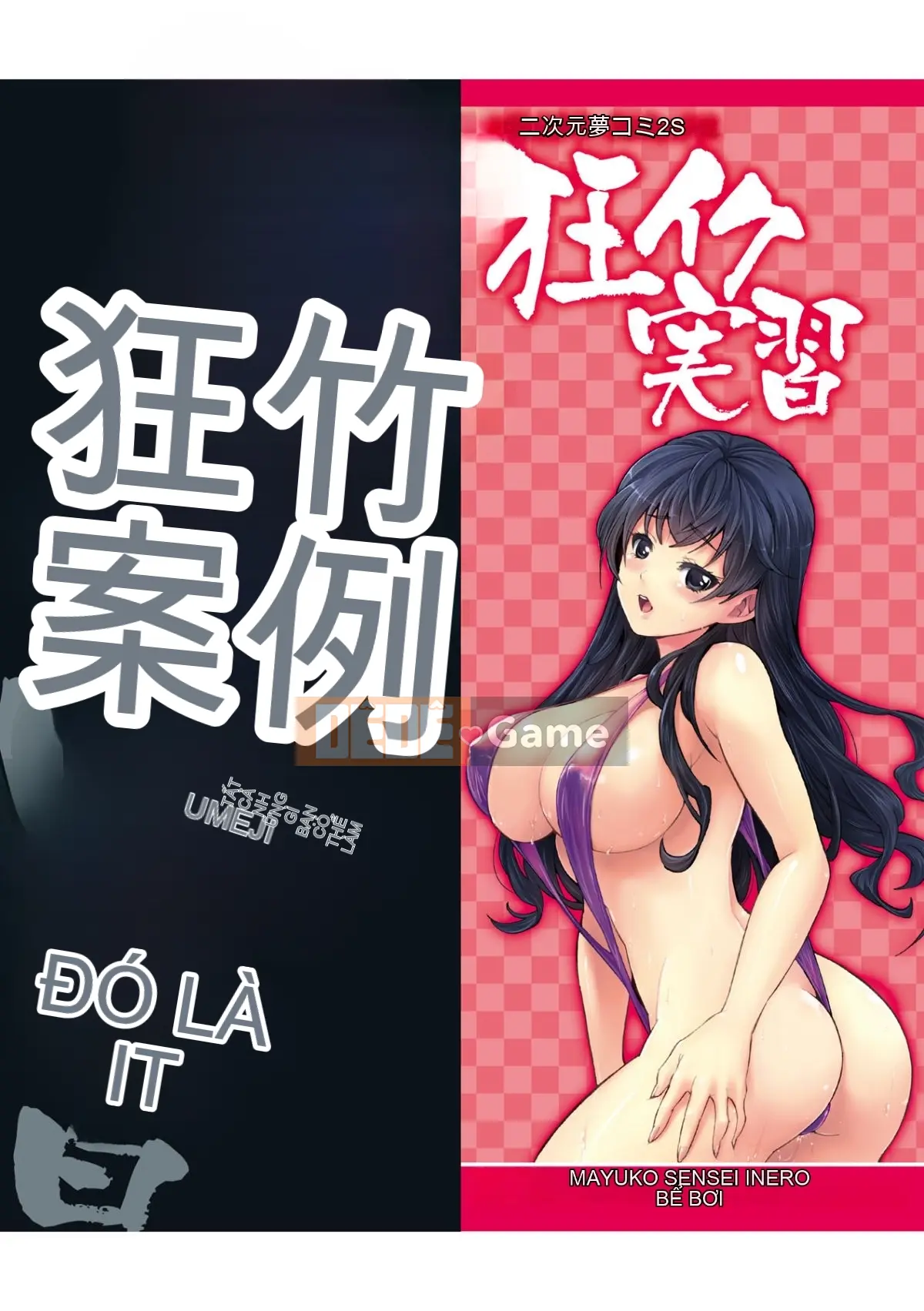 [Nhóm quét 4K][Umekichi] Crazy Iku Training