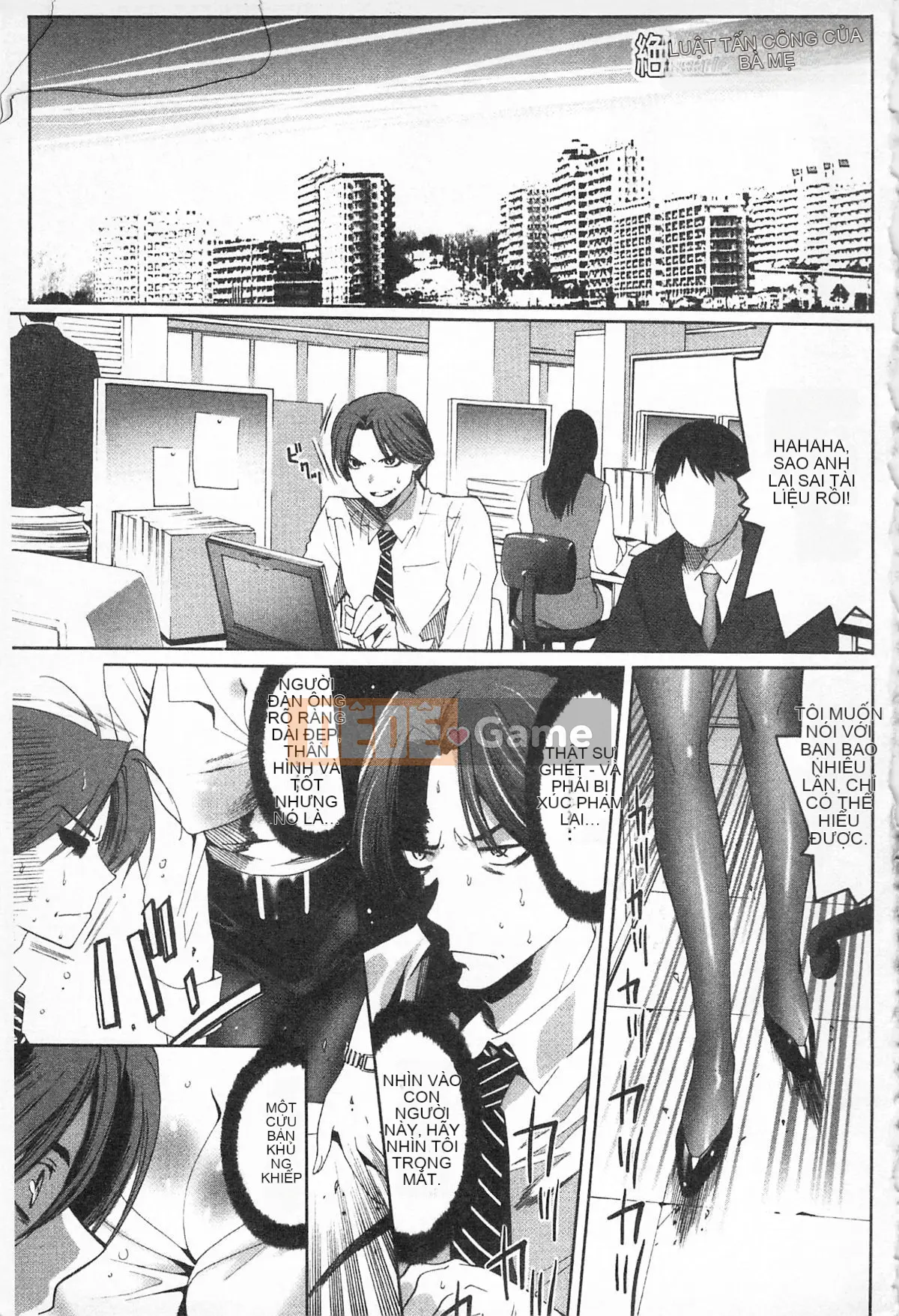 [Ranmaru Minakami (Ranmaru)] Người phụ nữ tiếp xúc [người phụ nữ da màu]