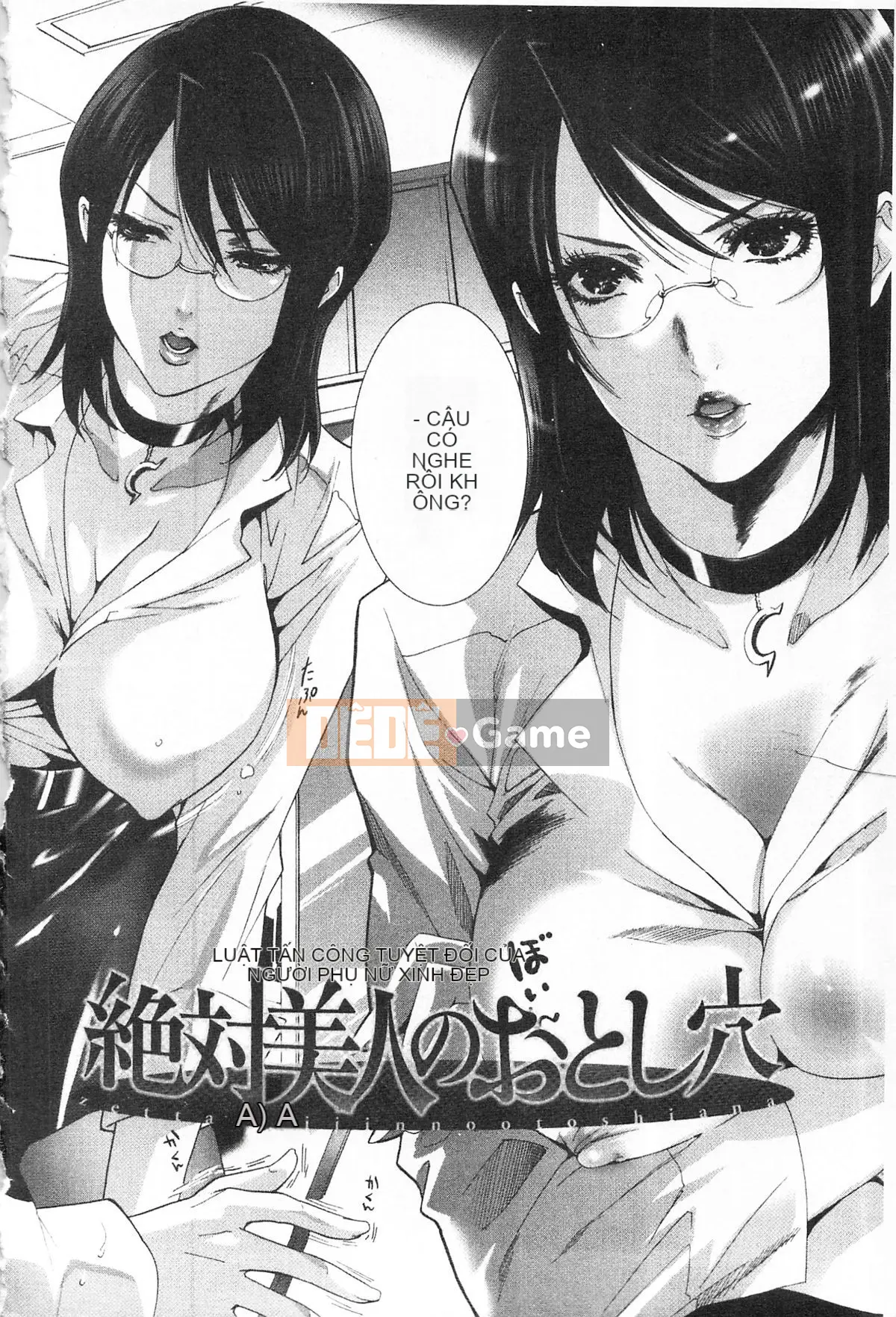 [Ranmaru Minakami (Ranmaru)] Người phụ nữ tiếp xúc [người phụ nữ da màu]