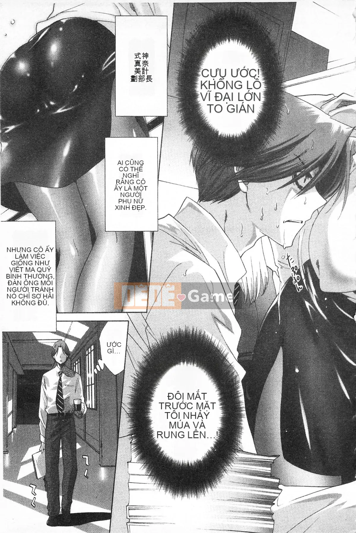 [Ranmaru Minakami (Ranmaru)] Người phụ nữ tiếp xúc [người phụ nữ da màu]