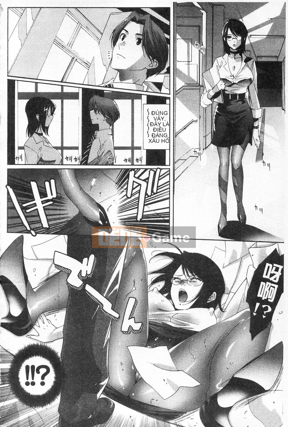 [Ranmaru Minakami (Ranmaru)] Người phụ nữ tiếp xúc [người phụ nữ da màu]