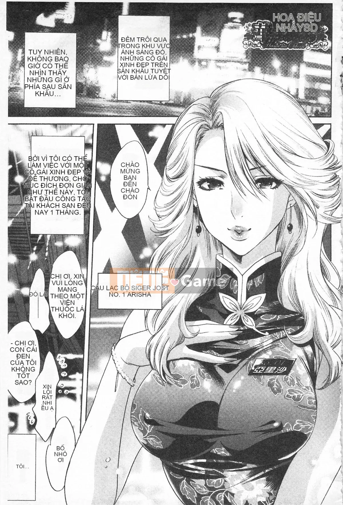 [Ranmaru Minakami (Ranmaru)] Người phụ nữ tiếp xúc [người phụ nữ da màu]