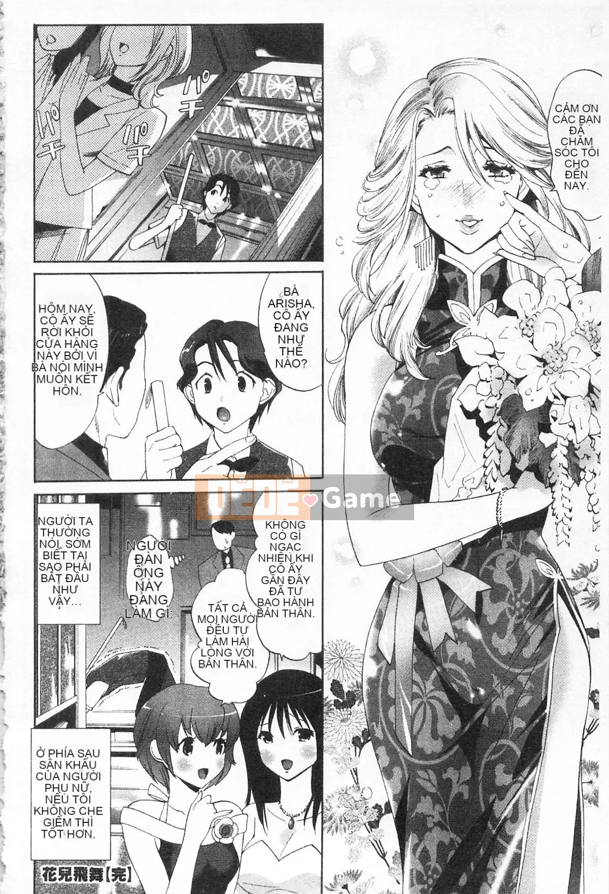 [Ranmaru Minakami (Ranmaru)] Người phụ nữ tiếp xúc [người phụ nữ da màu]