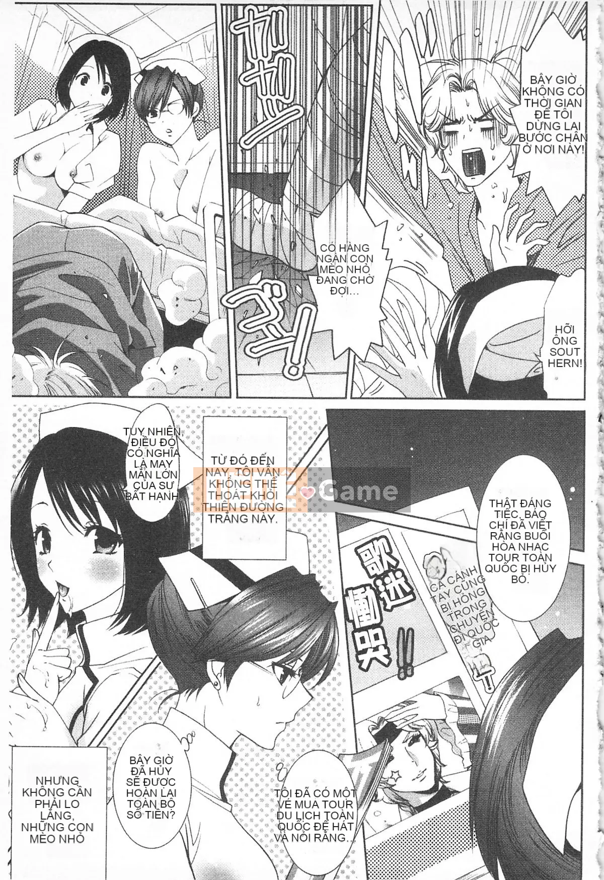 [Ranmaru Minakami (Ranmaru)] Người phụ nữ tiếp xúc [người phụ nữ da màu]