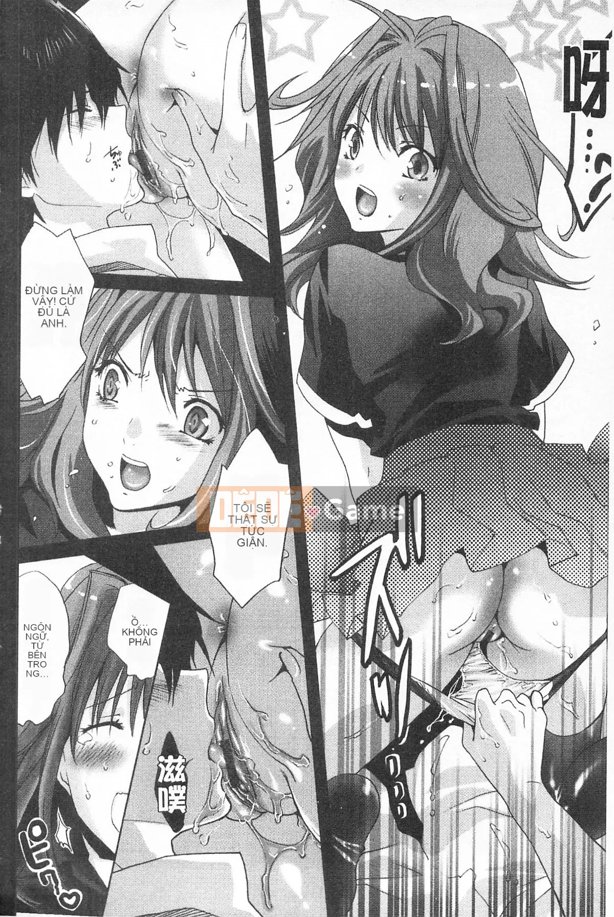 [Ranmaru Minakami (Ranmaru)] Người phụ nữ tiếp xúc [người phụ nữ da màu]