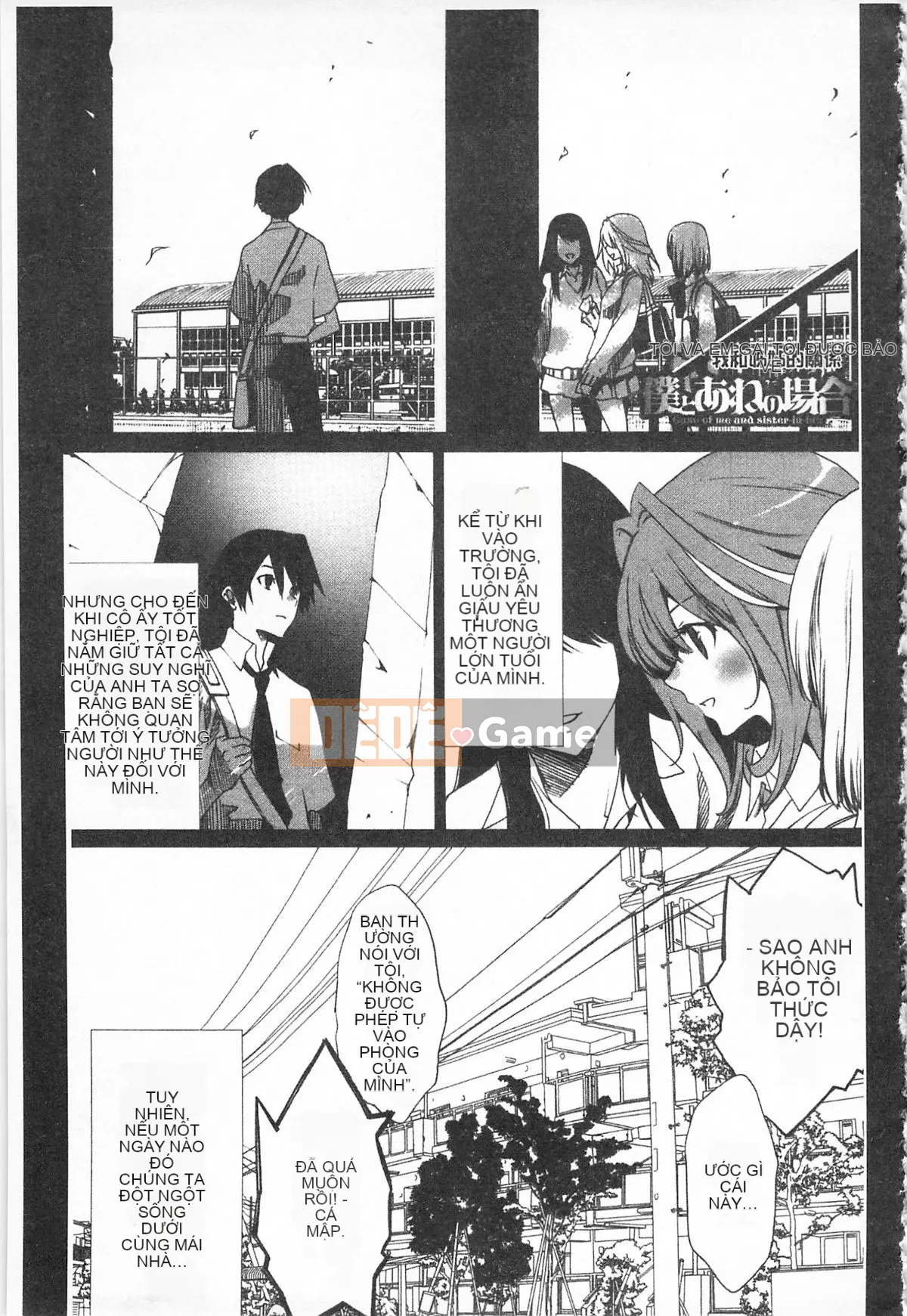 [Ranmaru Minakami (Ranmaru)] Người phụ nữ tiếp xúc [người phụ nữ da màu]