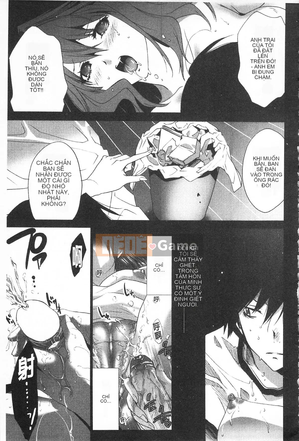 [Ranmaru Minakami (Ranmaru)] Người phụ nữ tiếp xúc [người phụ nữ da màu]