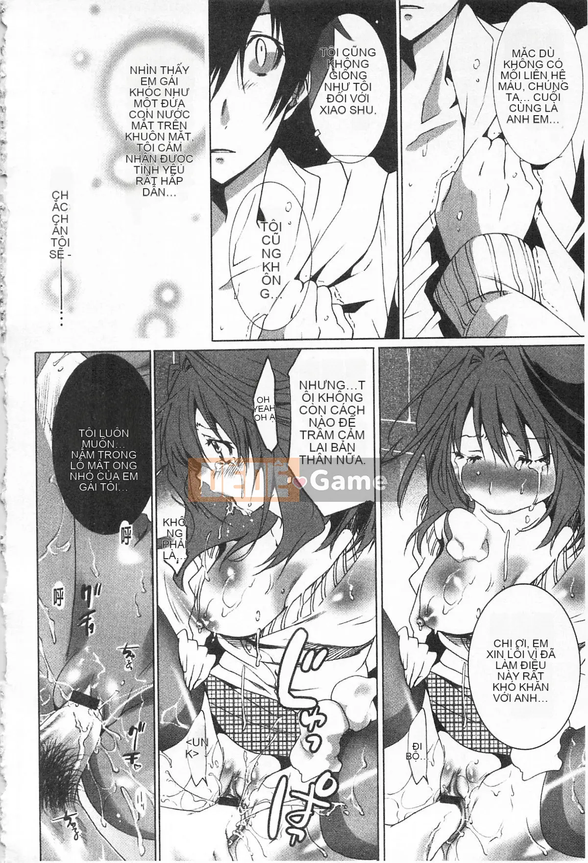 [Ranmaru Minakami (Ranmaru)] Người phụ nữ tiếp xúc [người phụ nữ da màu]