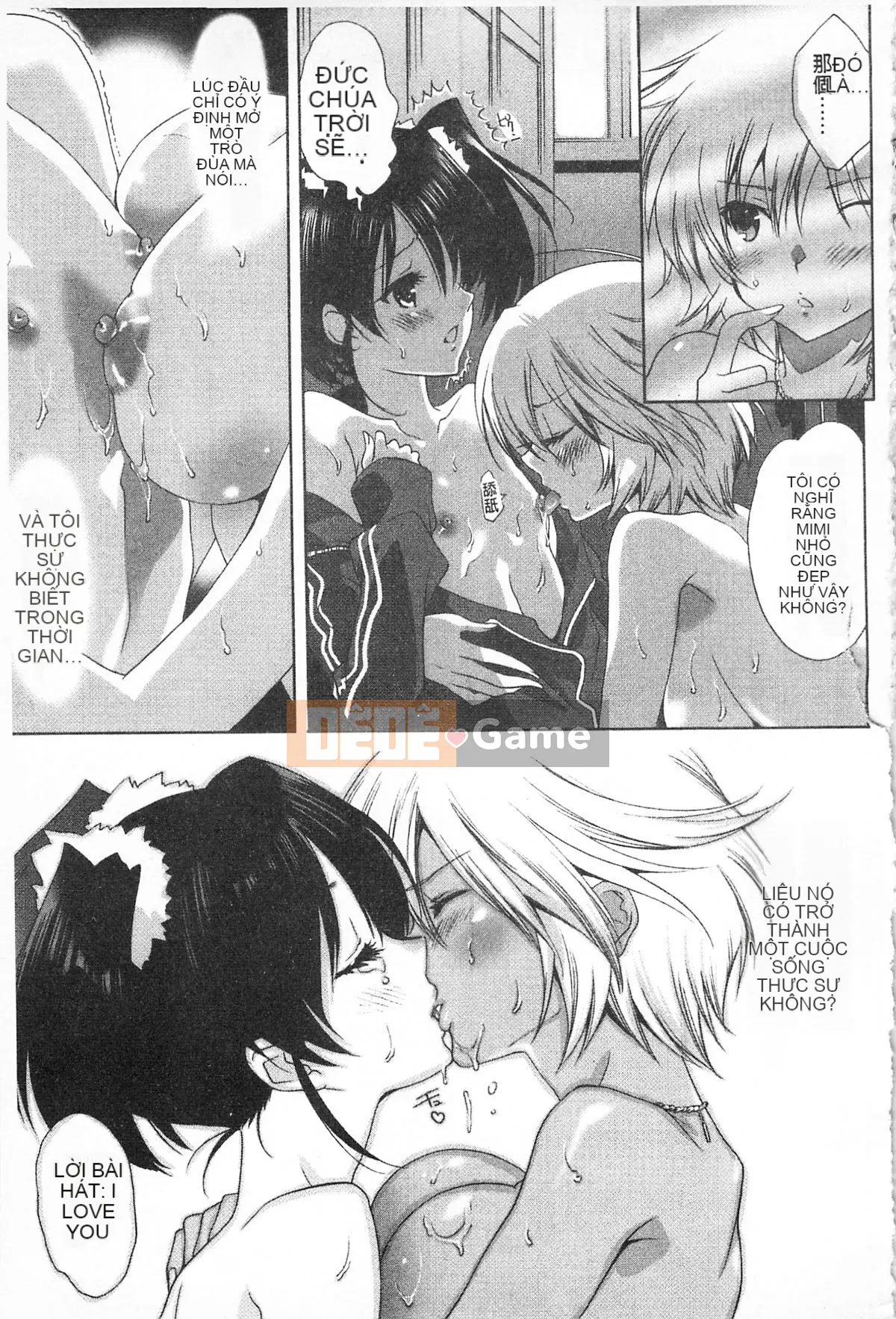 [Ranmaru Minakami (Ranmaru)] Người phụ nữ tiếp xúc [người phụ nữ da màu]