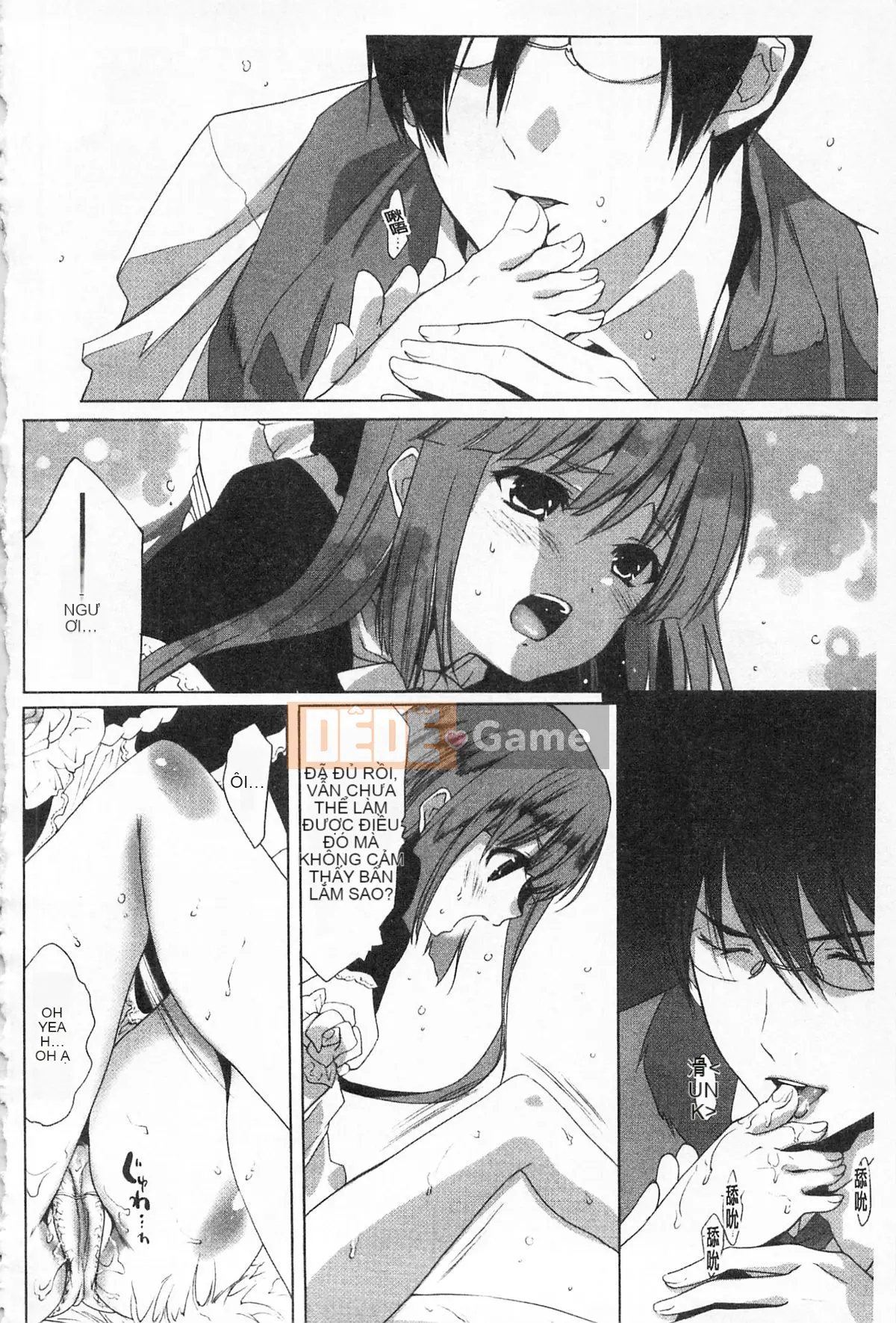 [Ranmaru Minakami (Ranmaru)] Người phụ nữ tiếp xúc [người phụ nữ da màu]