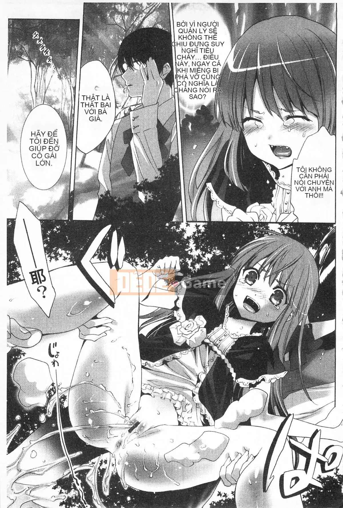 [Ranmaru Minakami (Ranmaru)] Người phụ nữ tiếp xúc [người phụ nữ da màu]