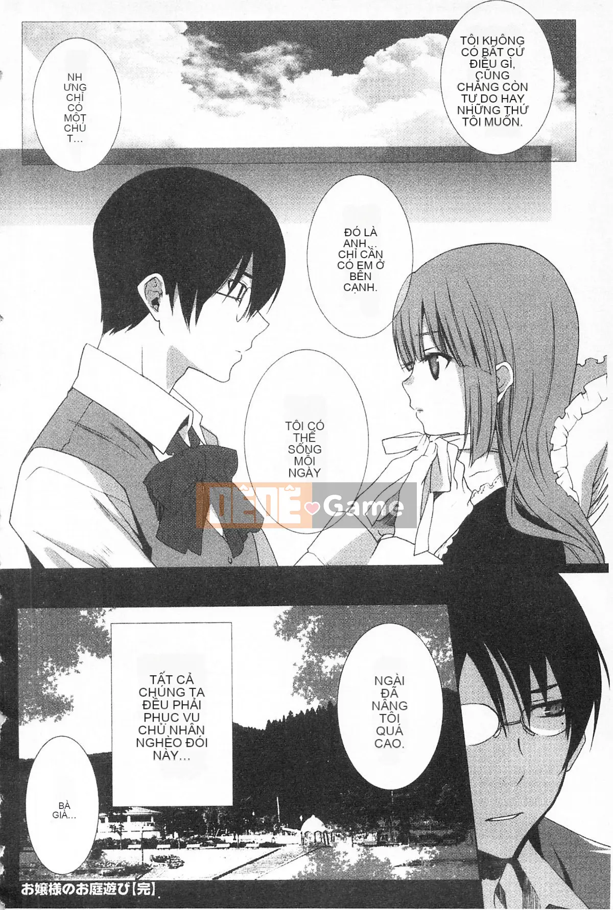 [Ranmaru Minakami (Ranmaru)] Người phụ nữ tiếp xúc [người phụ nữ da màu]