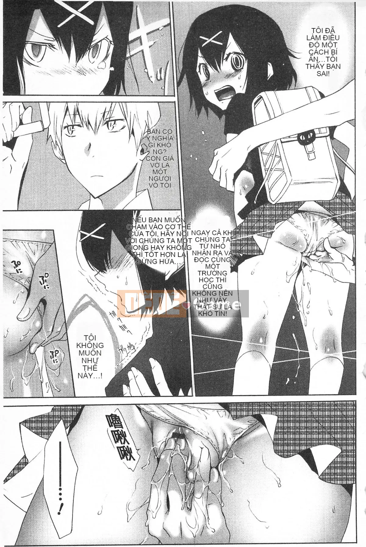 [Ranmaru Minakami (Ranmaru)] Người phụ nữ tiếp xúc [người phụ nữ da màu]