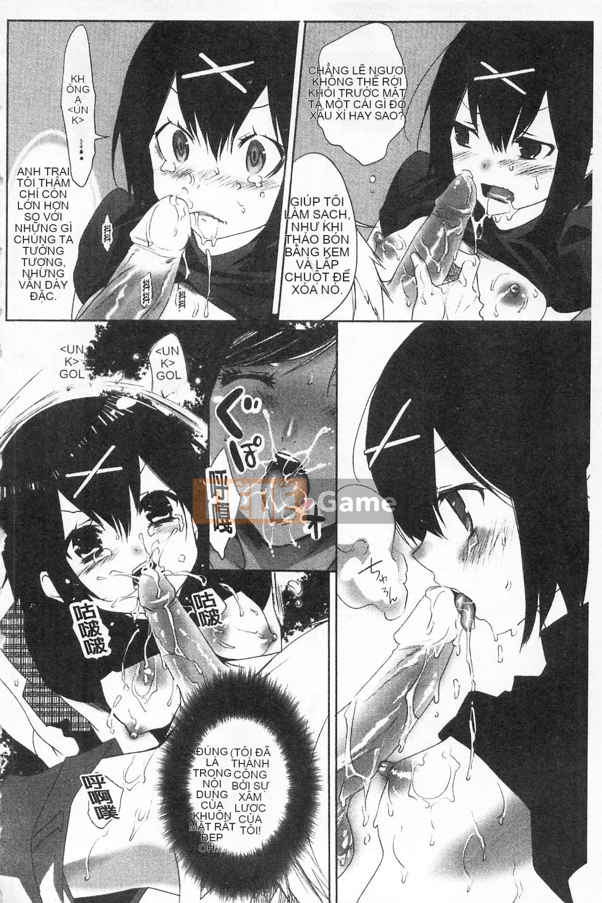 [Ranmaru Minakami (Ranmaru)] Người phụ nữ tiếp xúc [người phụ nữ da màu]