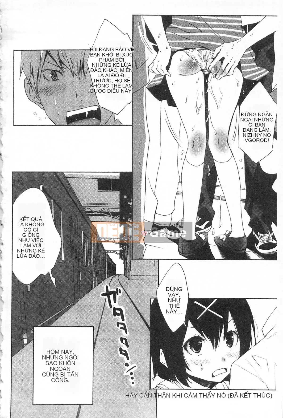 [Ranmaru Minakami (Ranmaru)] Người phụ nữ tiếp xúc [người phụ nữ da màu]