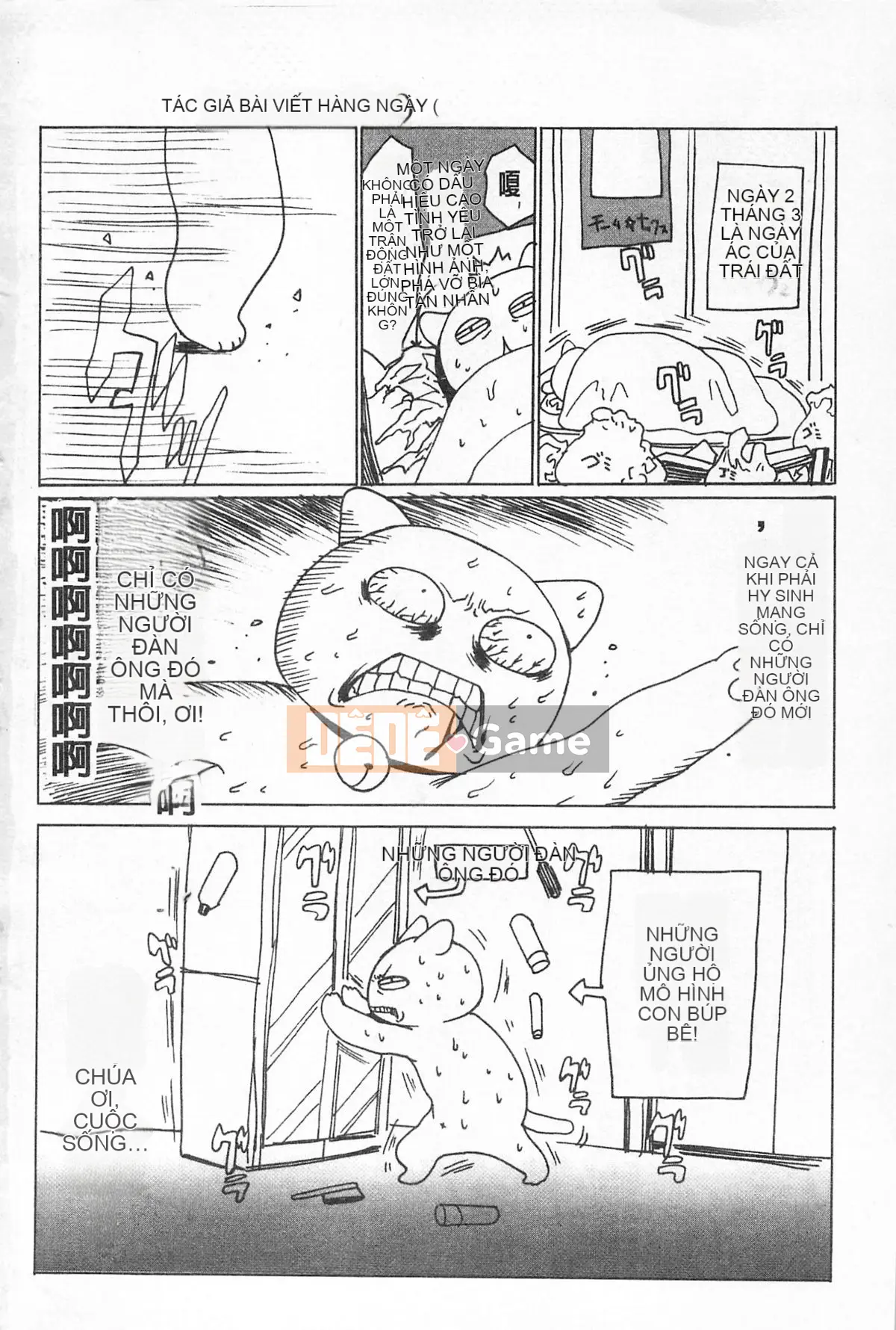 [Ranmaru Minakami (Ranmaru)] Người phụ nữ tiếp xúc [người phụ nữ da màu]