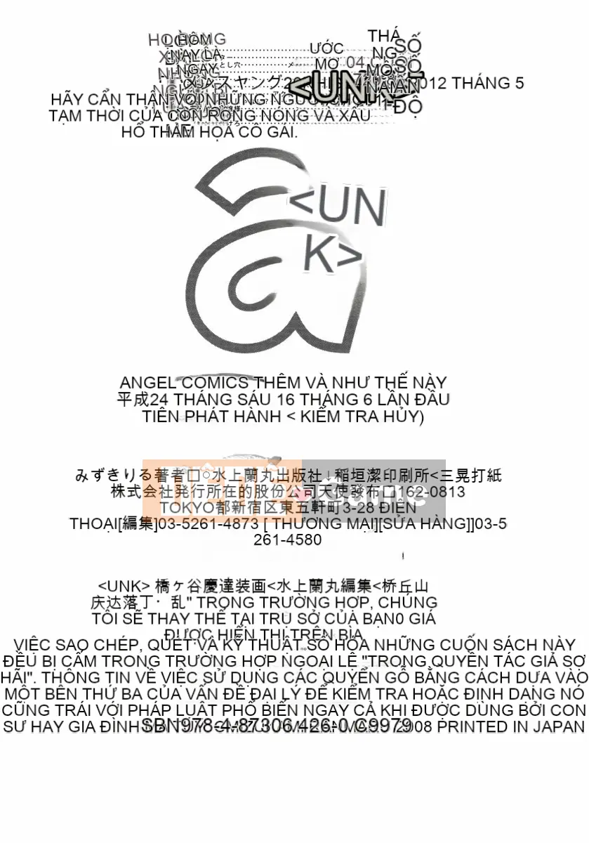 [Ranmaru Minakami (Ranmaru)] Người phụ nữ tiếp xúc [người phụ nữ da màu]