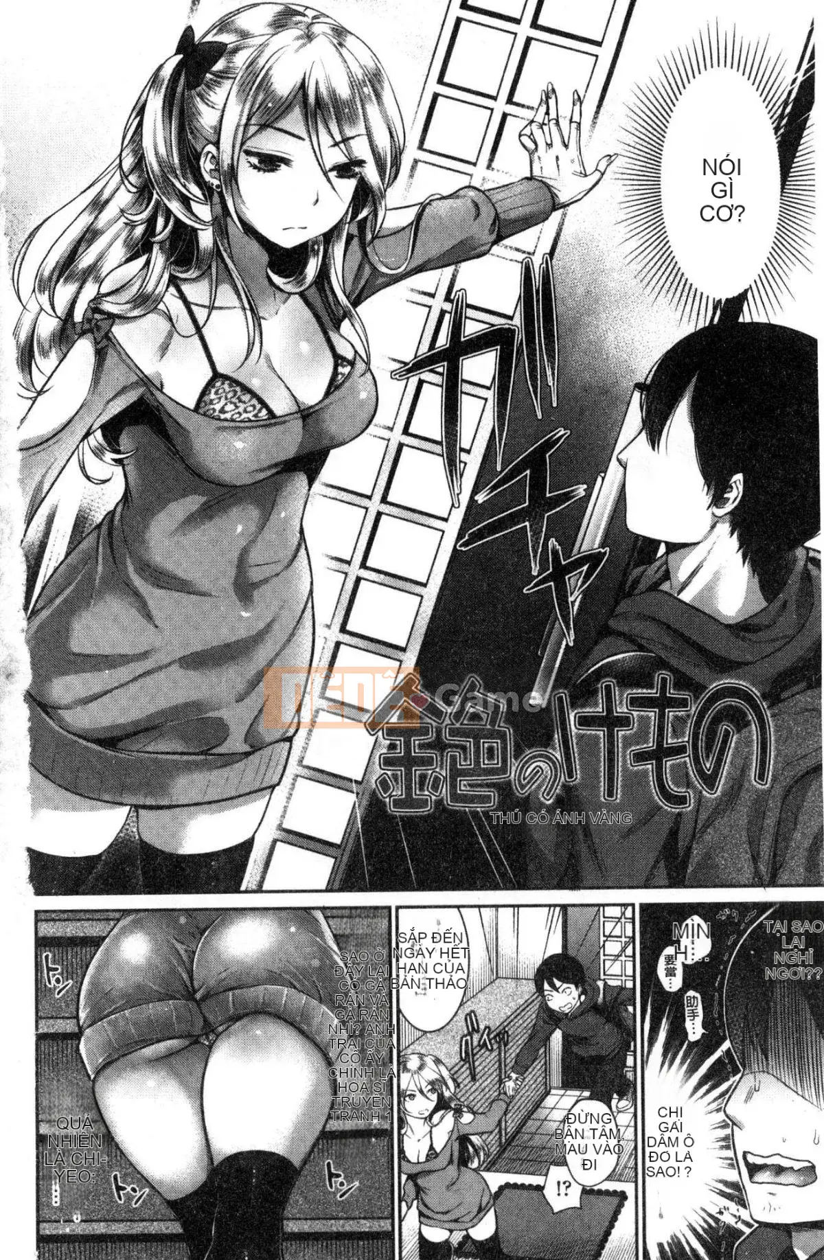 [Kazeteki Koubou][Nanaho Shitenju] Khoảng cách của cô ấy là hình dạng của tôi.