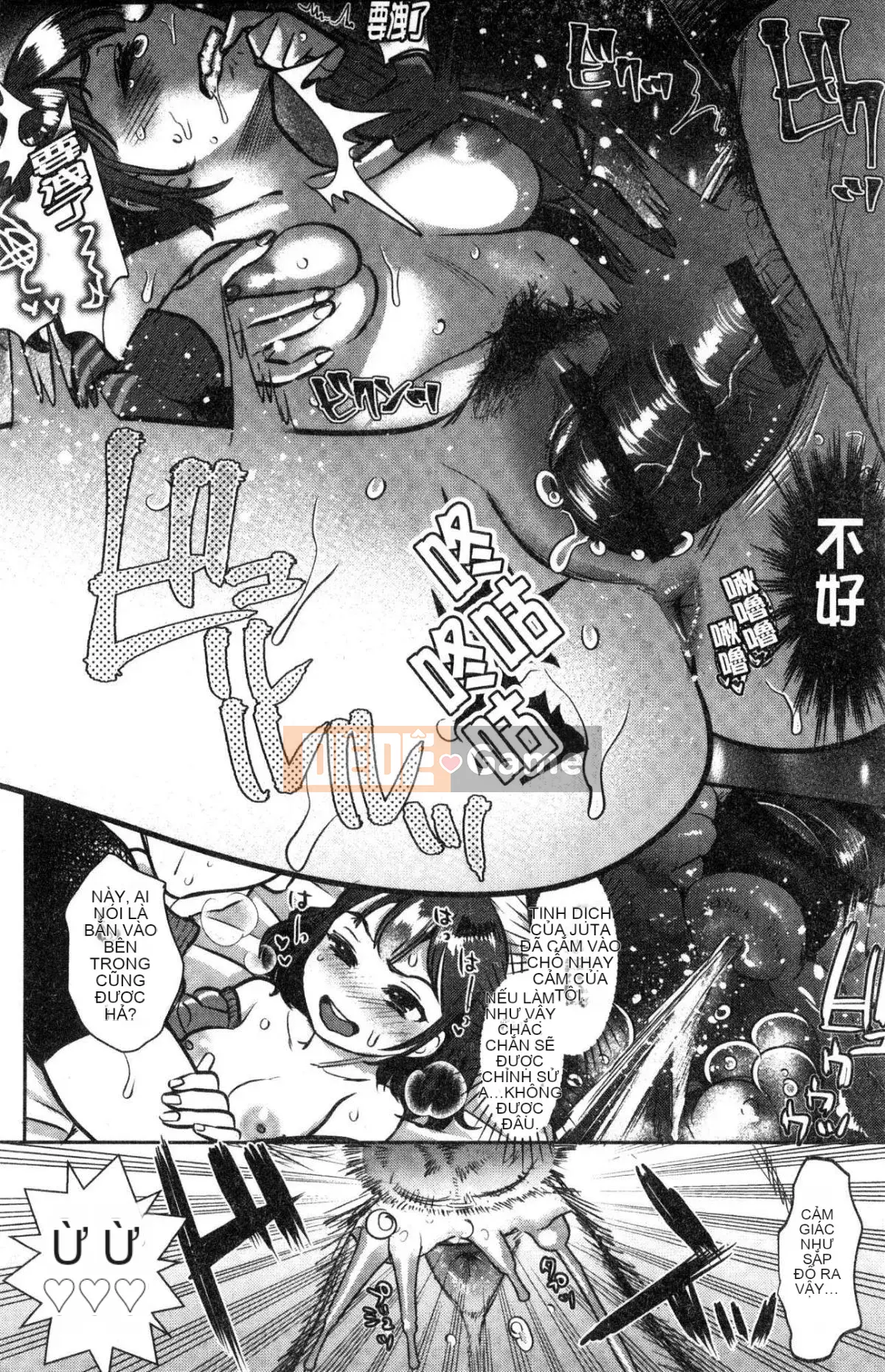 [Kazeteki Koubou][Nanaho Shitenju] Khoảng cách của cô ấy là hình dạng của tôi.